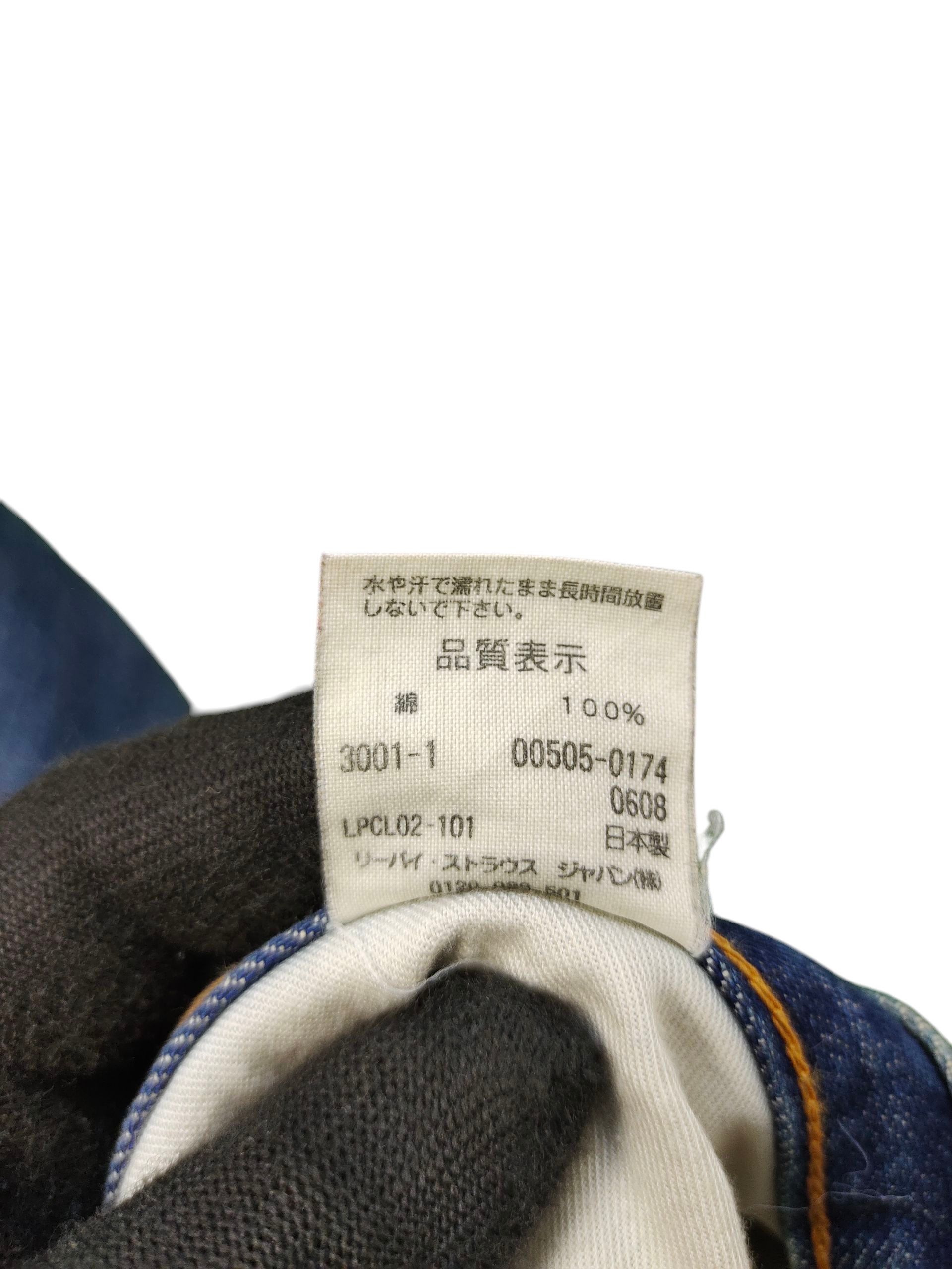 Comme des Garcons × Undercover Vintage Levis 505 Painted Clawmark Distress Denim Jeans Size US 33 - 13 Thumbnail
