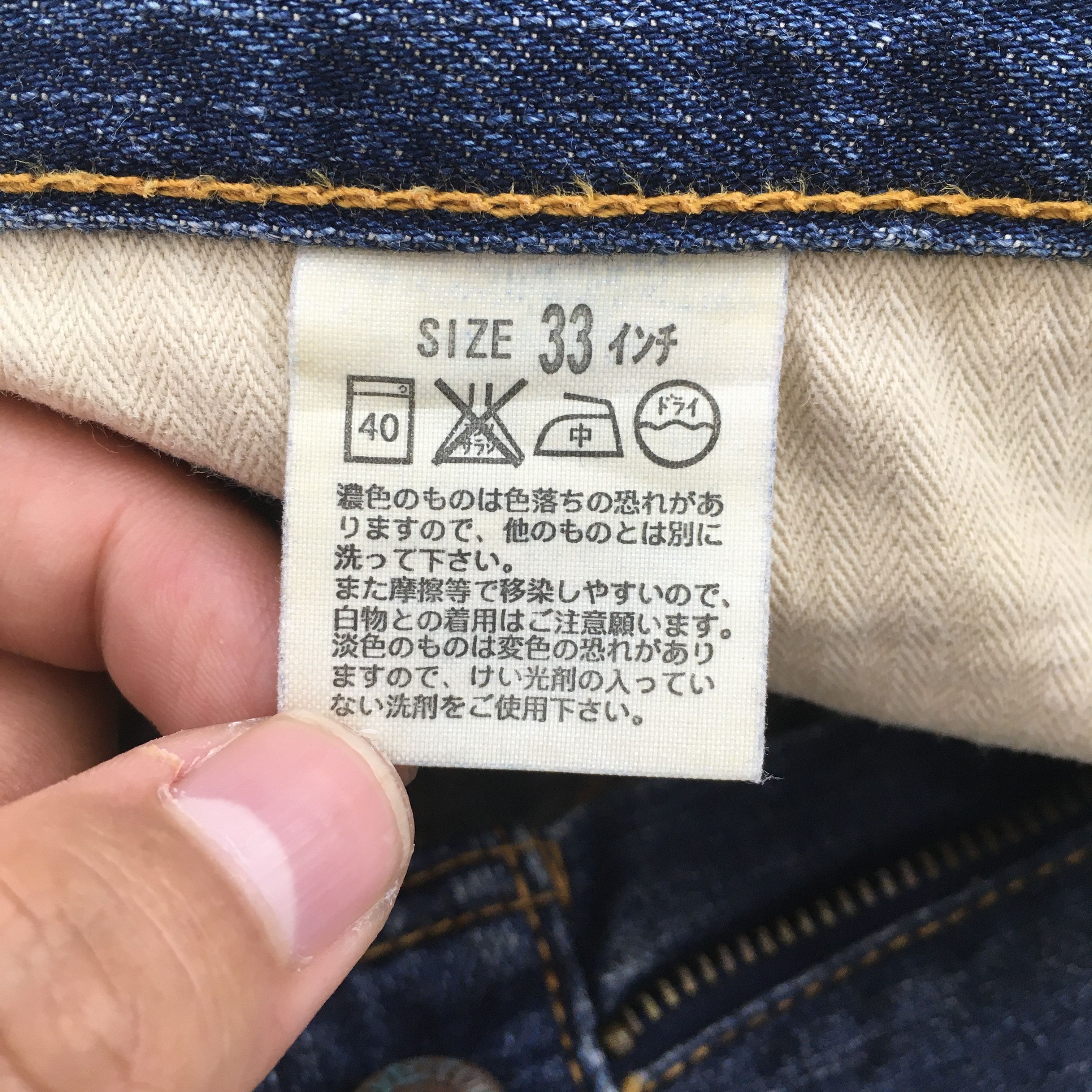 Levi's Size 31x32.5 Vintage Levi's 517 Bootcut Flare Jeans S665 Size US 31 - 13 Thumbnail