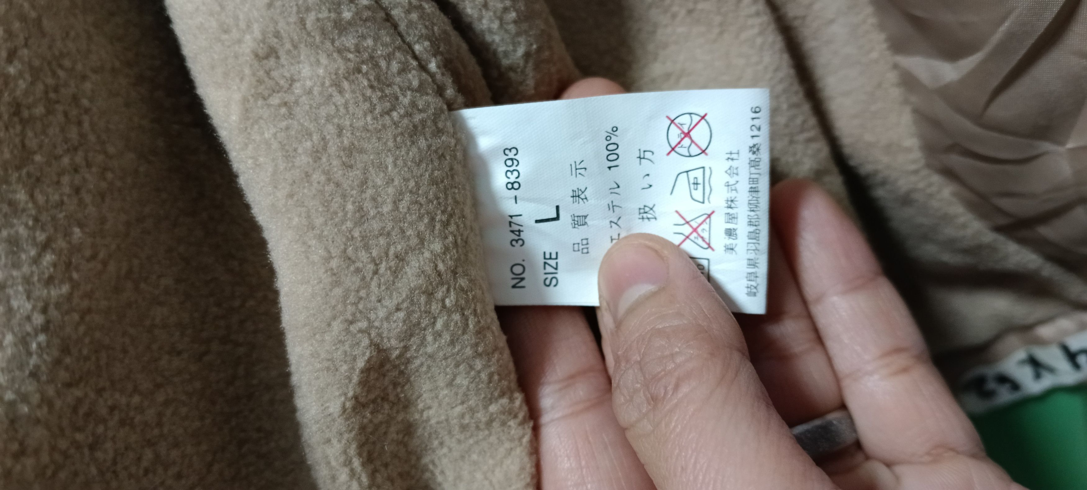 Benetton Benetton Formula 1 Size US L / EU 52-54 / 3 - 10 Thumbnail