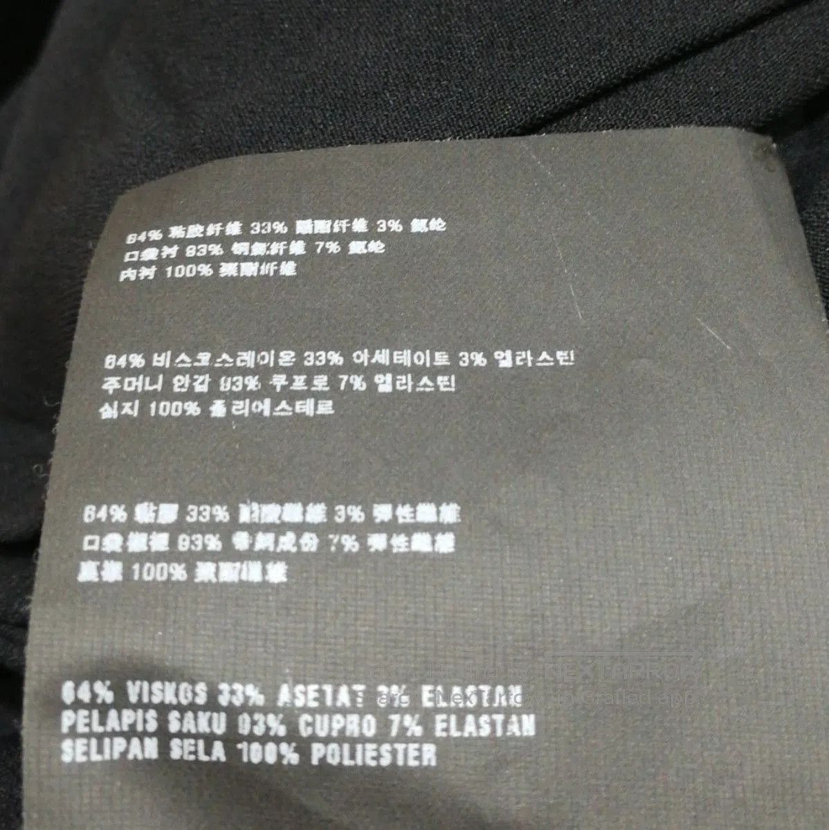 Prada Prada Elegant Black Slim Fit Trousers . Size 39" - 9 Thumbnail