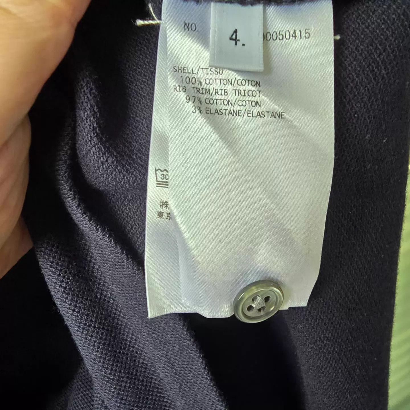 Thom Browne Thom Browne Black Stripe Short Sleeve 4 Size US XL / EU 56 / 4 - 5 Thumbnail