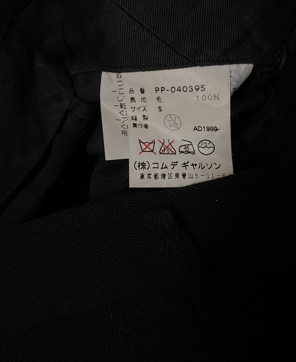 Comme des Garcons Homme Plus Rare Vintage Comme Des Garcons Homme Plus Casual Pants 1999s Size US 28 / EU 44 - 8 Thumbnail