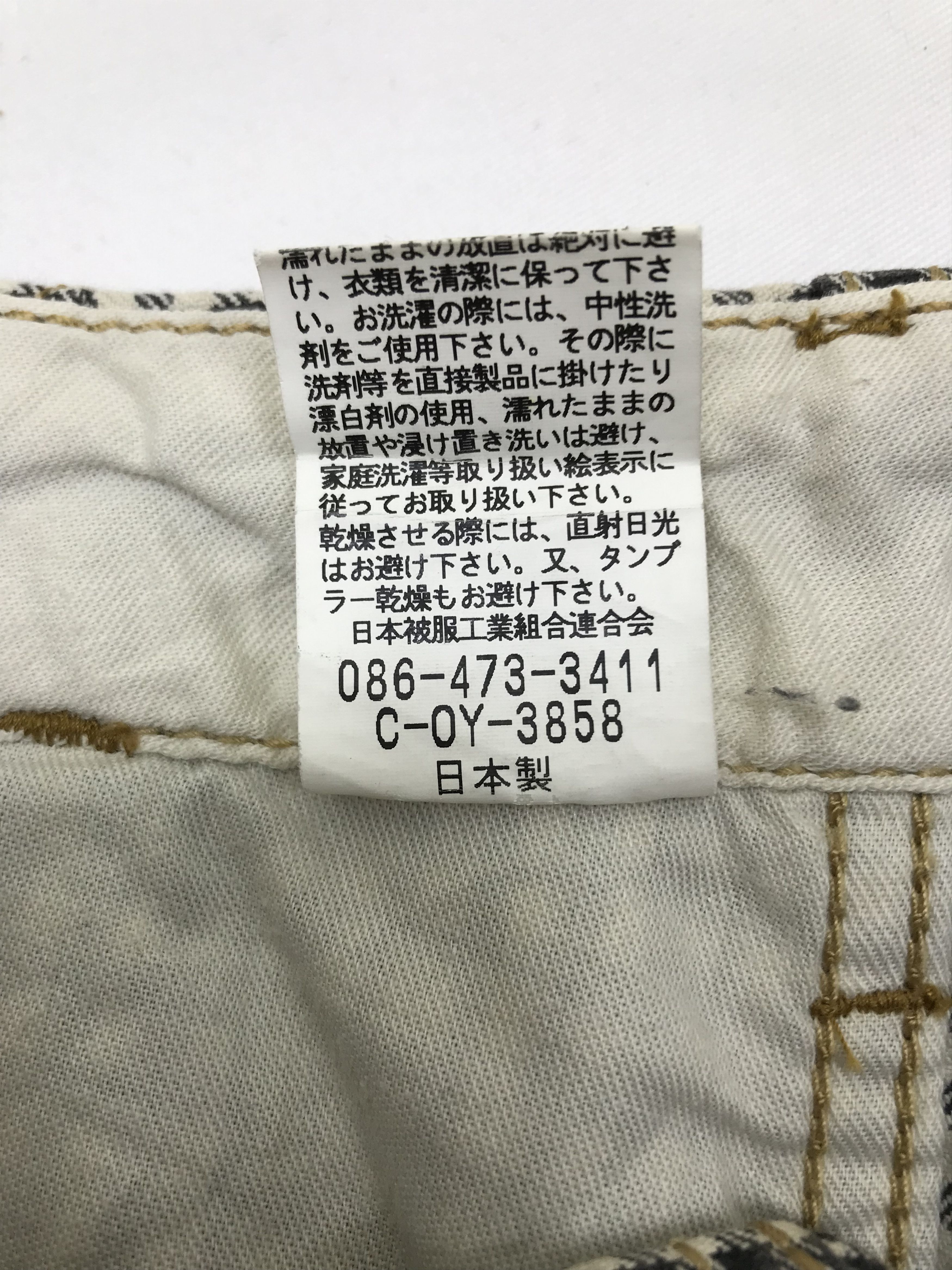 Japanese Brand Vintage Johnbull Plaid Pants Size US 32 / EU 48 - 10 Thumbnail