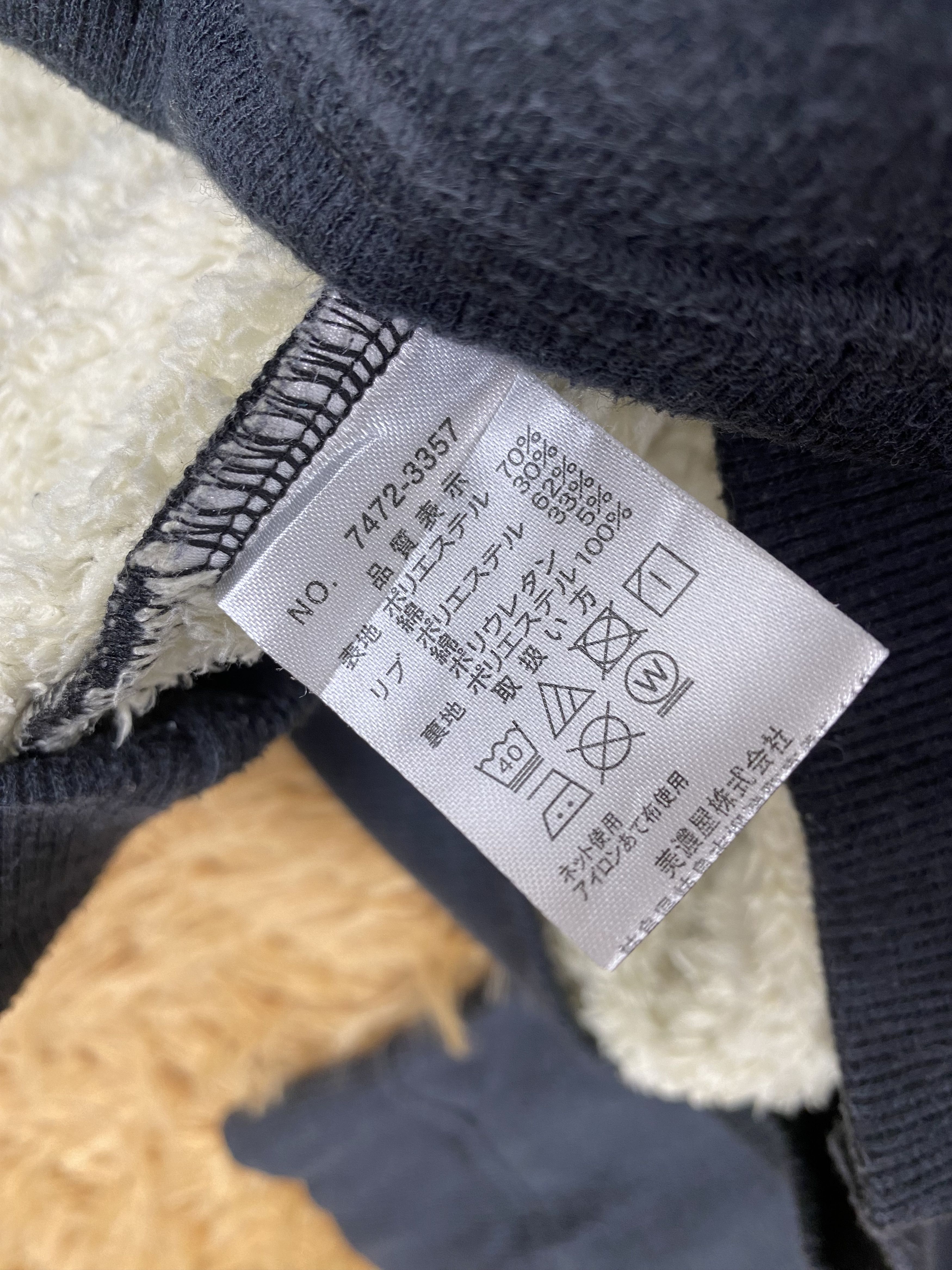 Converse Vintage Converse Big Logo Fleece Lining Hoodies PS0171 Size US L / EU 52-54 / 3 - 5 Thumbnail