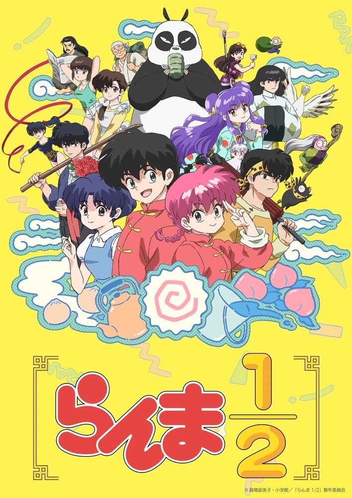 Anime Ranma 1/2 Anime/Manga Tees Size US L / EU 52-54 / 3 - 14 Thumbnail