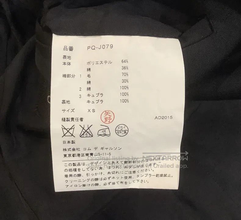 Comme des Garcons Comme Des Garcons blazer Size US XS / EU 42 / 0 - 6 Thumbnail