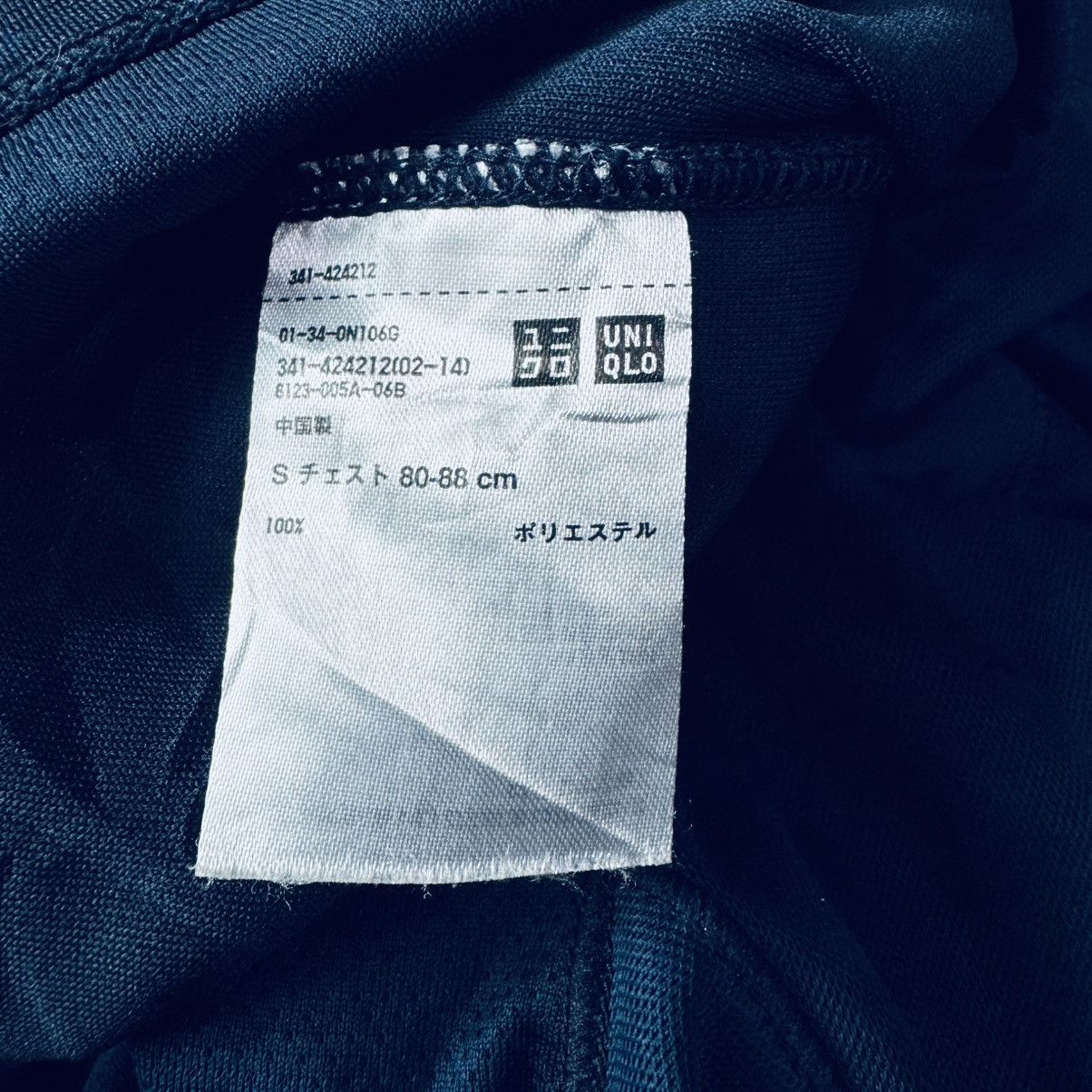 Uniqlo Uniqlo Tie Dye Polister Tee Size US S / EU 44-46 / 1 - 6 Thumbnail
