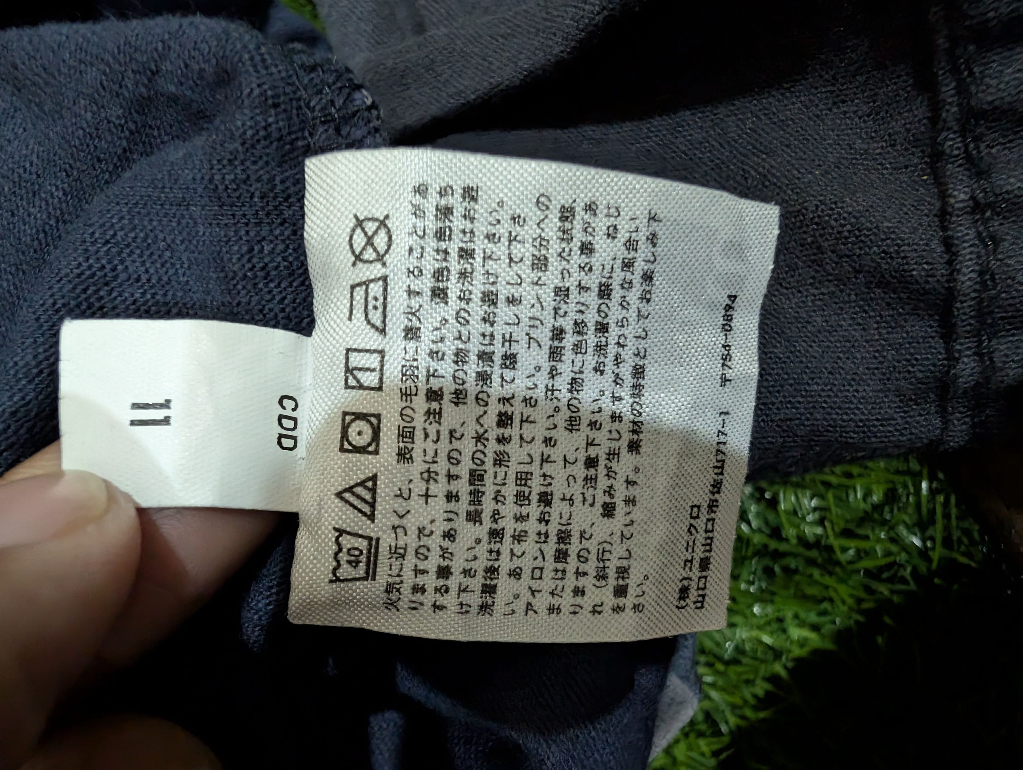 Uniqlo UNIQLO Size US L / EU 52-54 / 3 - 6 Thumbnail