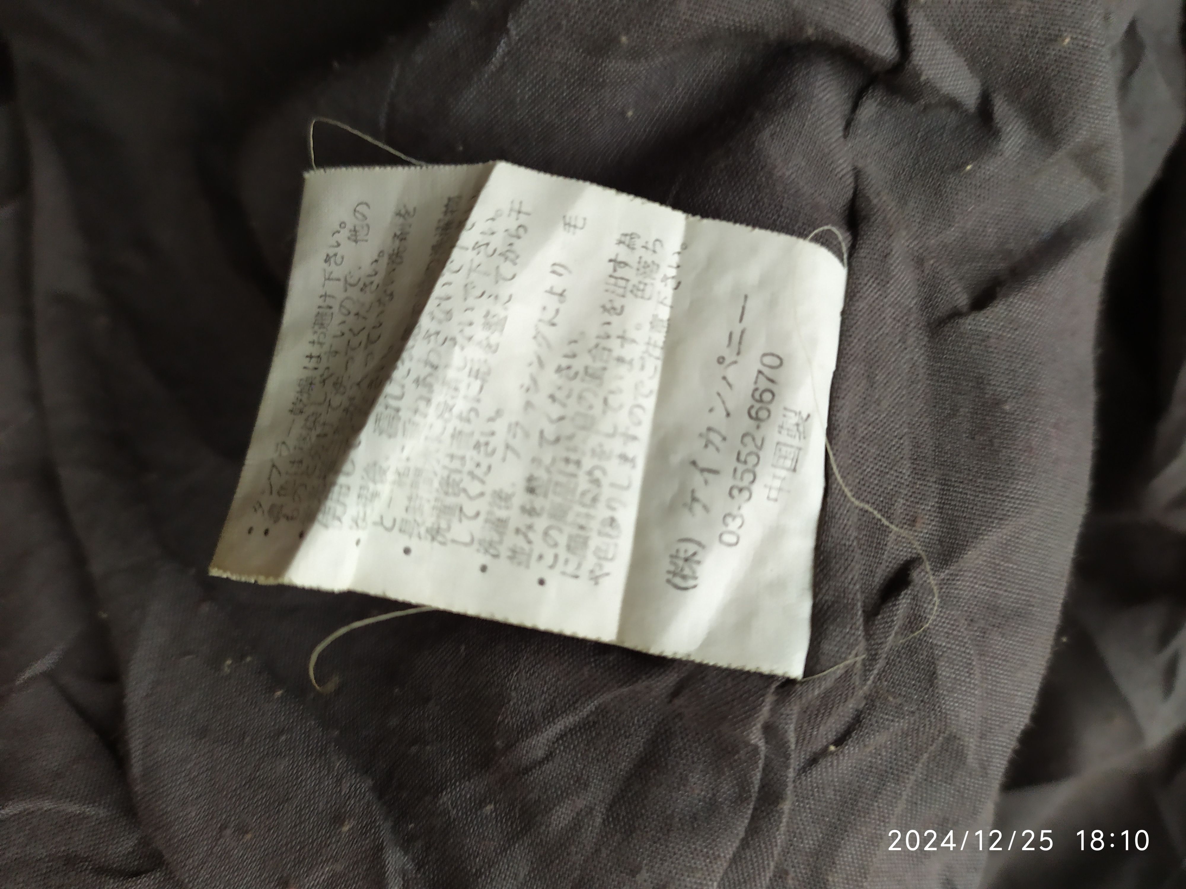 If Six Was Nine × Japanese Brand × Le Grande Bleu (L.G.B.) Japanese Brand Curduroy Fur Faded Jacket Size US M / EU 48-50 / 2 - 8 Thumbnail