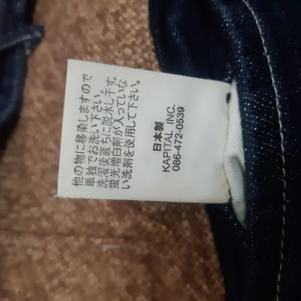 Kapital Kapital Clown Denim Size US 30 / EU 46 - 8 Thumbnail