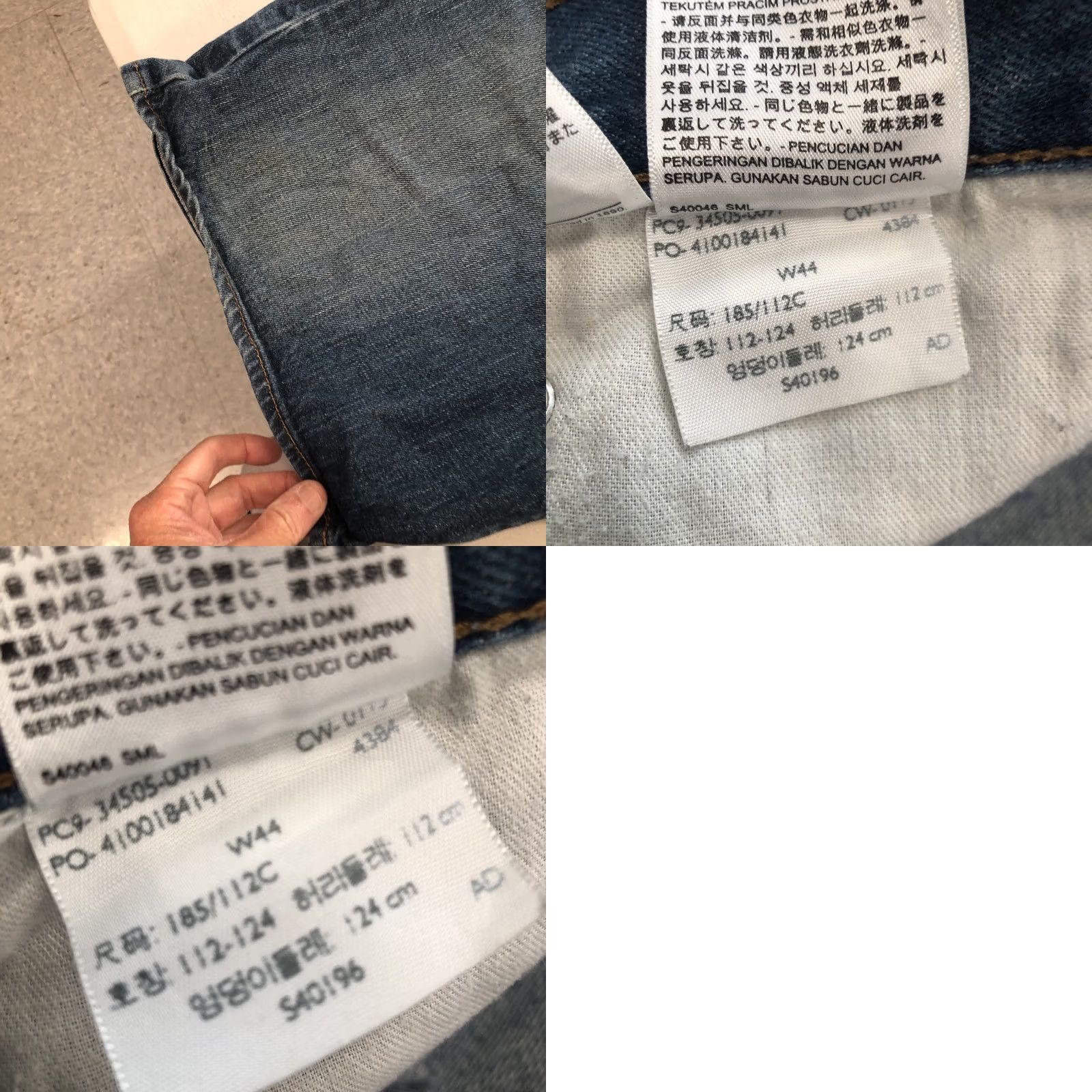 Levi's VINTAGE Levi's 505 Shorts Mens 44 Blue Relaxed Fit Straight Medium Wash Dad 90s USA Size US 44 / EU 60 - 9 Thumbnail