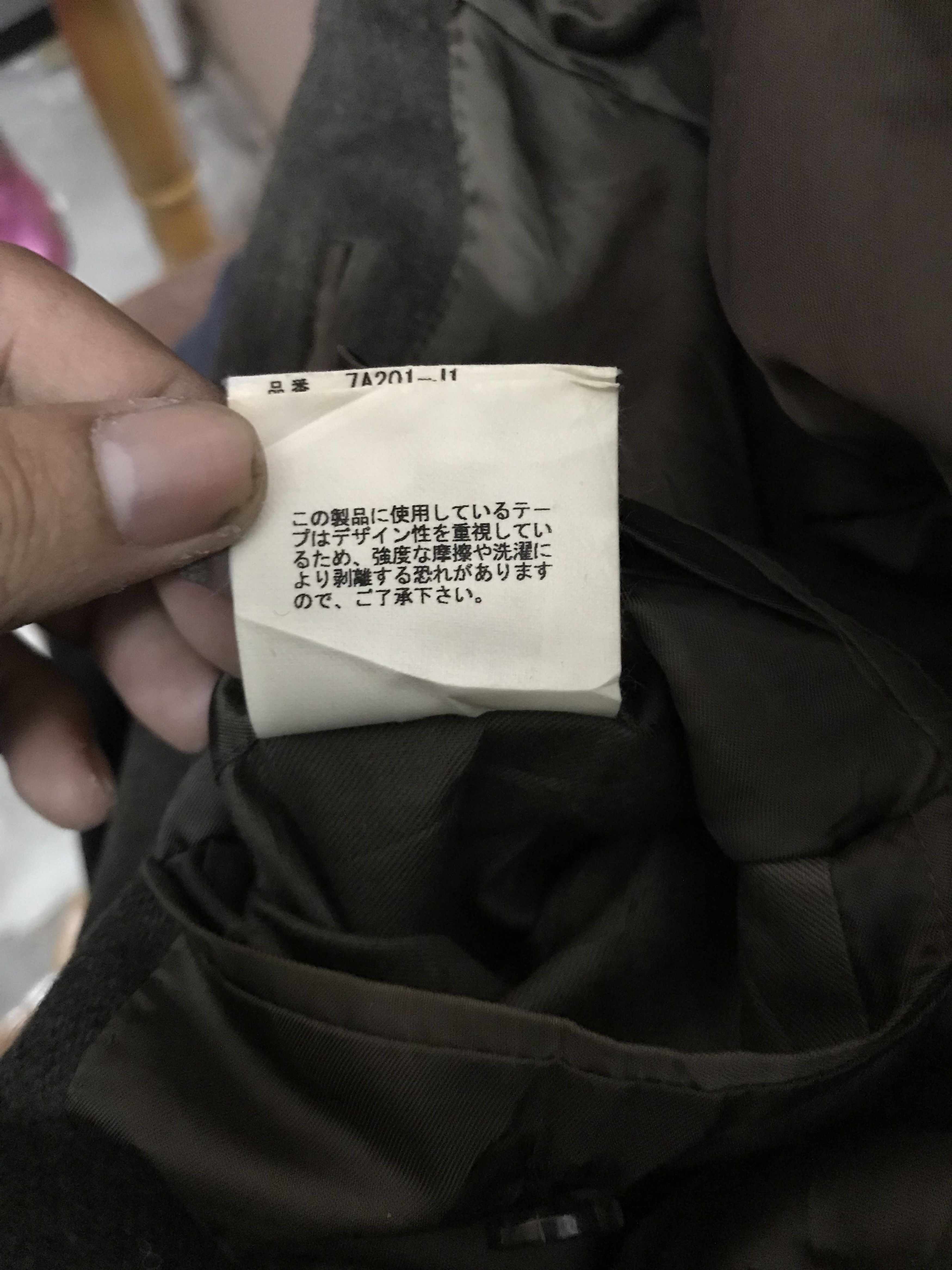 Undercover RARE UNDERCOVERISM Size US M / EU 48-50 / 2 - 10 Thumbnail