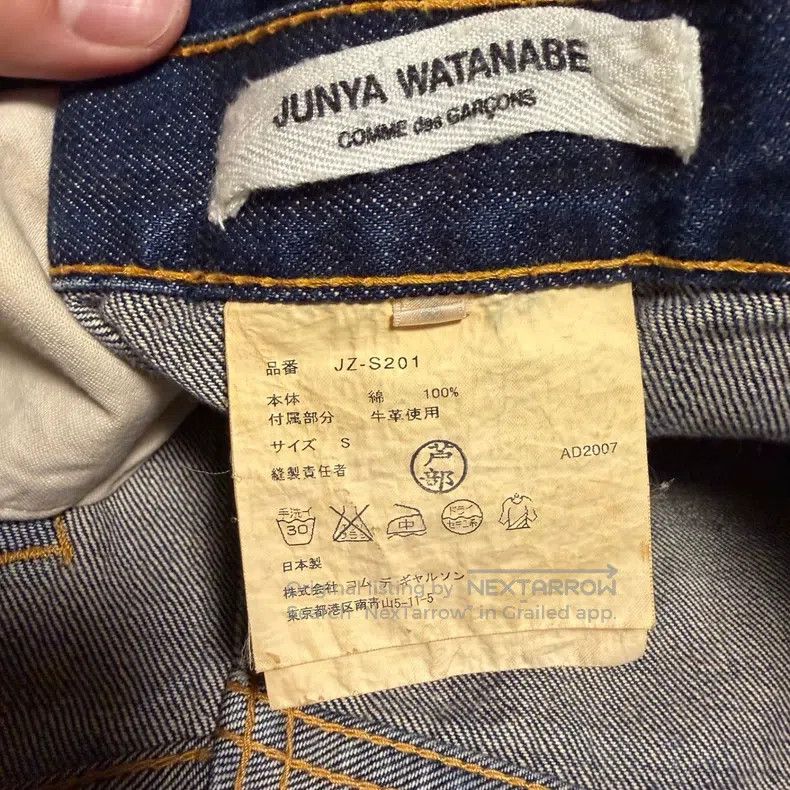 Junya Watanabe Junya Watanabe size S Plaid Denim Skirt Size 25" / US 0 / IT 36 - 6 Thumbnail