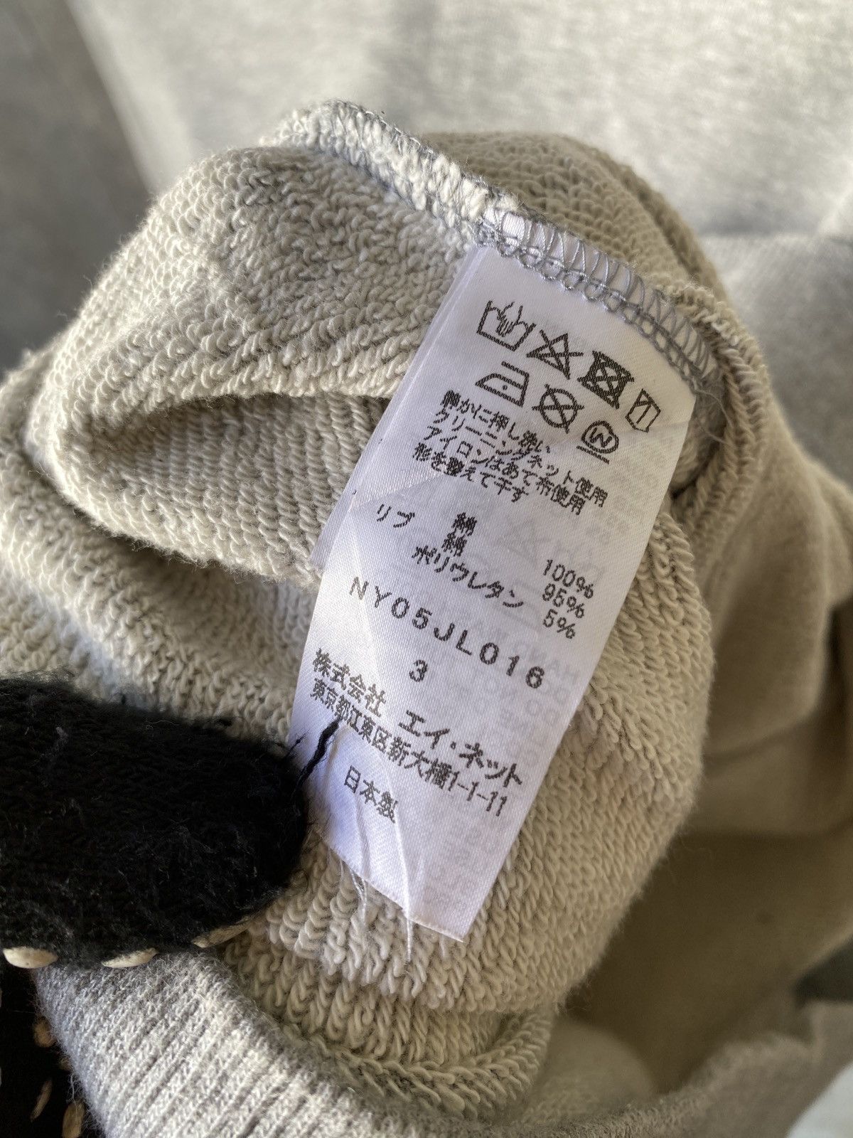 Ne-Net Net Net Japan Issey Miyake Big Logo Sweatshirt Size US M / EU 48-50 / 2 - 8 Thumbnail