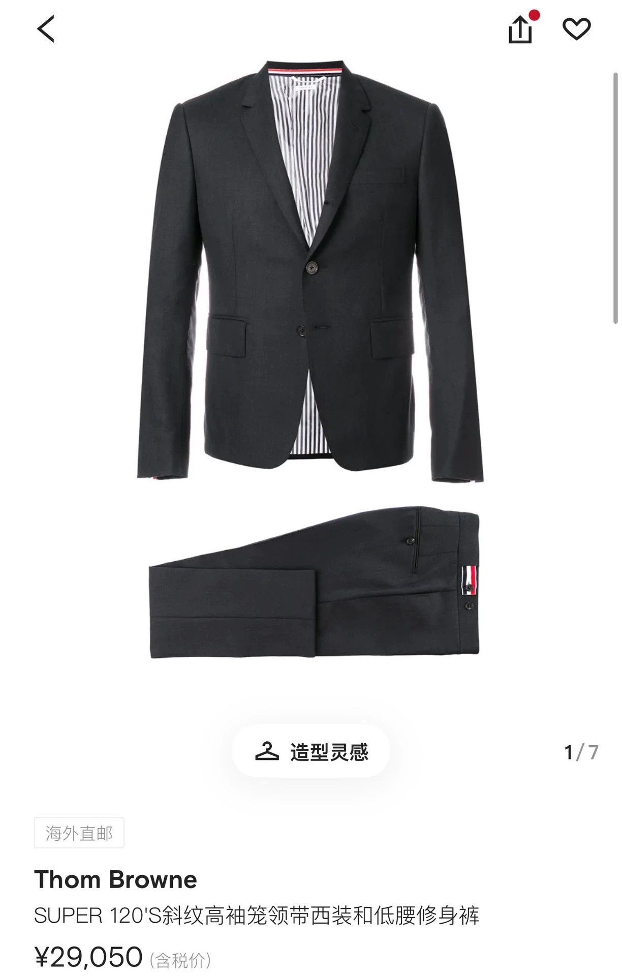 Thom Browne Thom Browne Classic Dark Grey Wool Suit Size 1 (9/10) Size US S / EU 44-46 / 1 - 6 Thumbnail