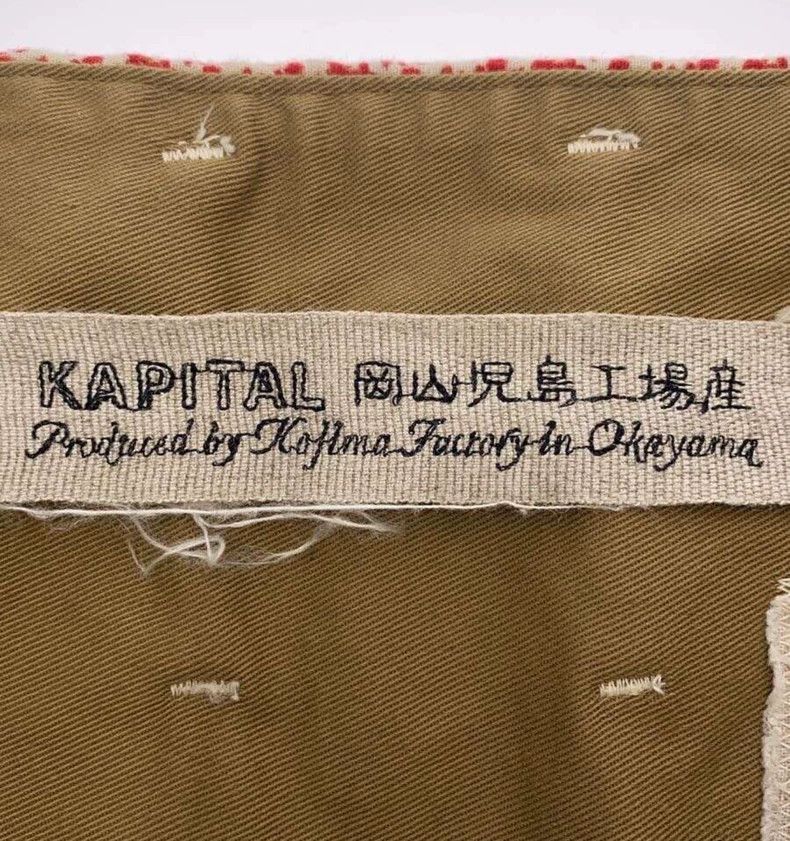 Kapital Kapital St-of-print floral skirts trousers Size 42" / US 20 - 4 Thumbnail