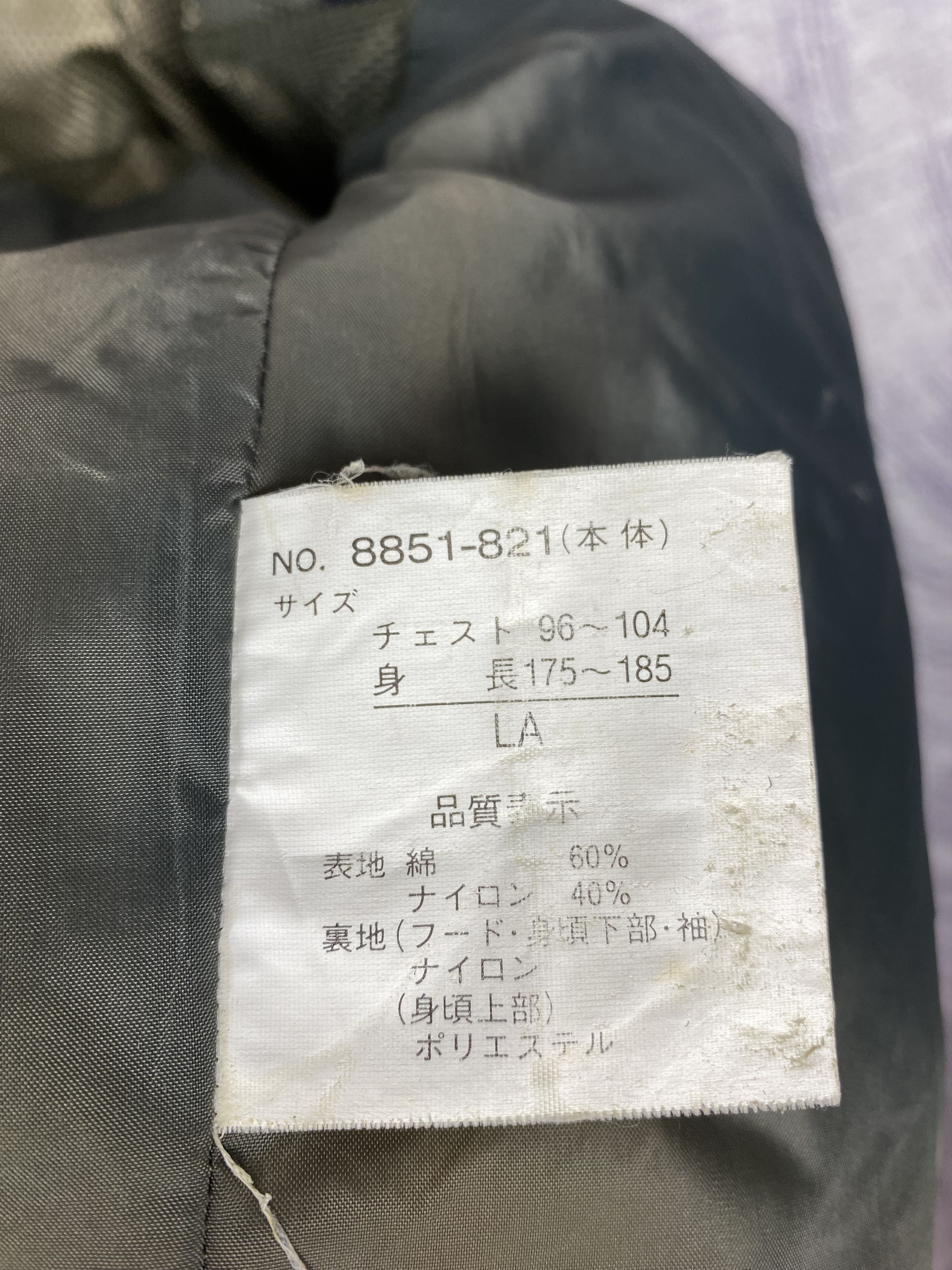 Japanese Brand Vintage George Thomas Hawkins Full Zip Utility Jacket Size US L / EU 52-54 / 3 - 10 Thumbnail