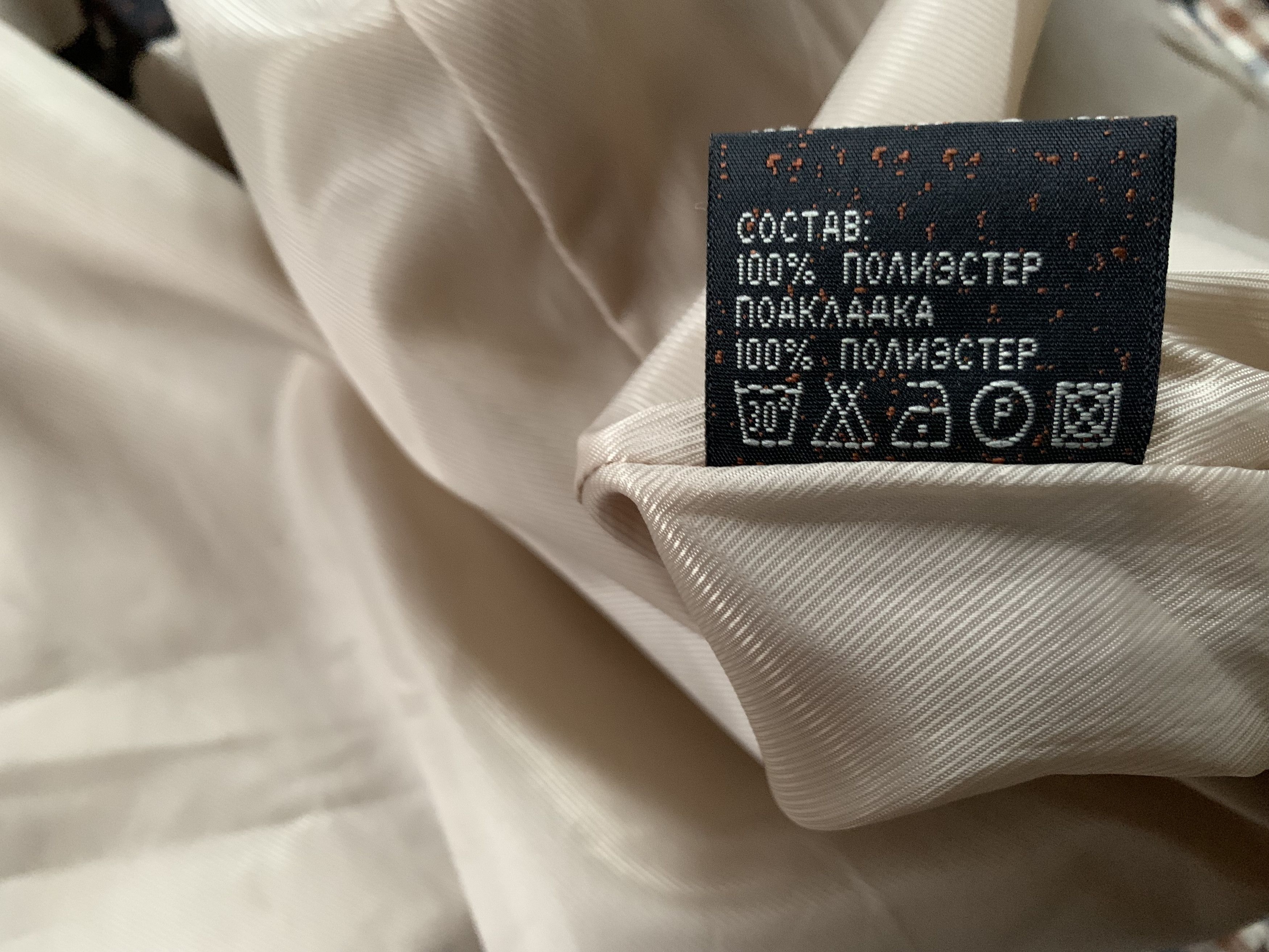 Designer Stace Italy Style Light Casual Beige Jacket Size US S / EU 44-46 / 1 - 8 Thumbnail