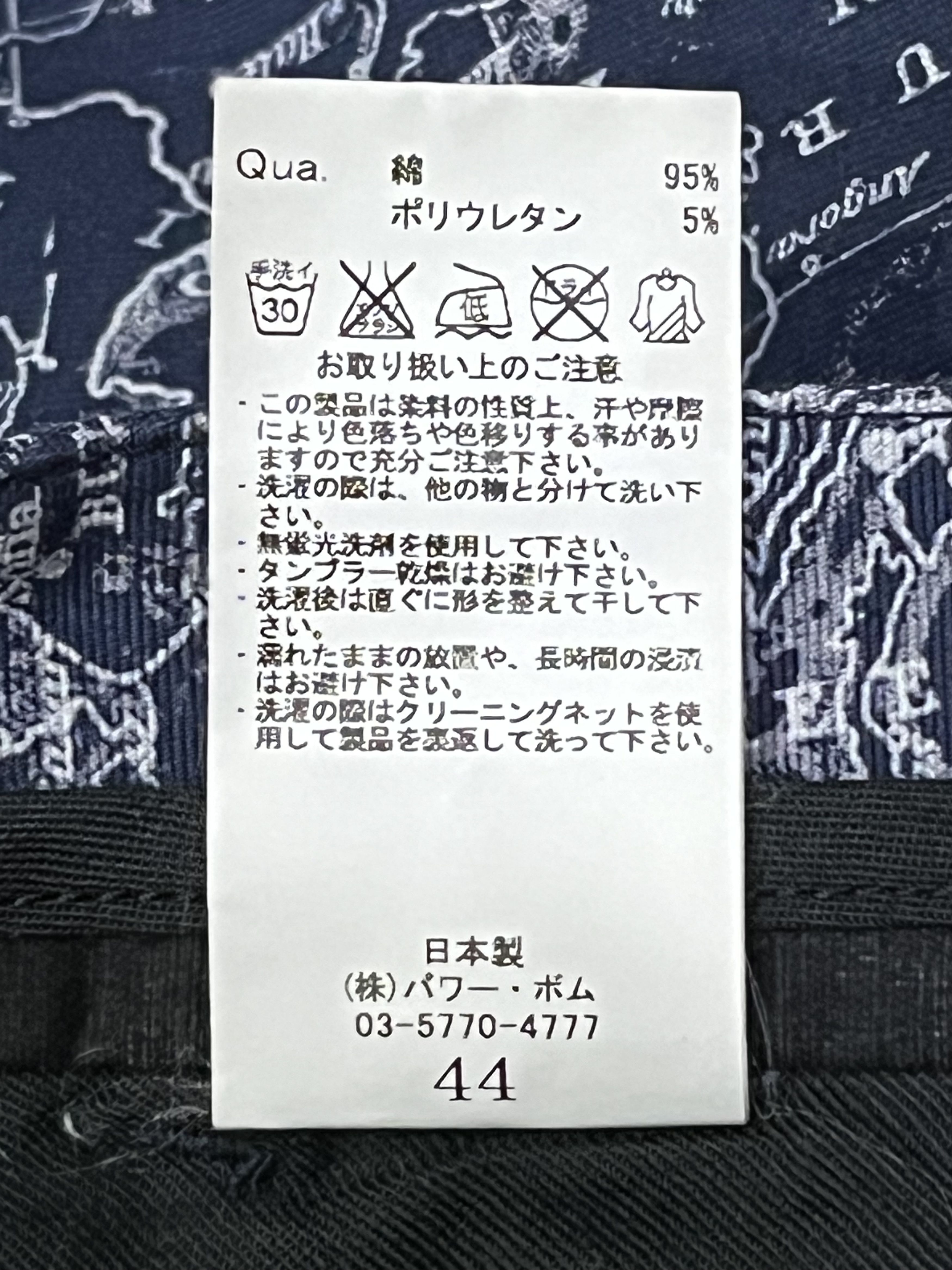 GOSTAR DE FUGA Gostar De Fuga Map Print Shorts Archive Japan Hype 30“ Size US 30 / EU 46 - 10 Thumbnail