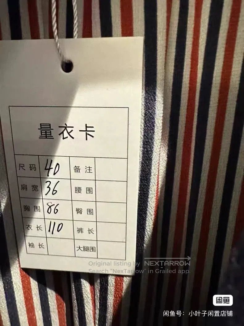 Thom Browne Thom Browne Wool coat Size S / US 4 / IT 40 - 4 Thumbnail