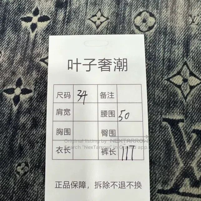 Louis Vuitton Louis Vuitton Green Rendering Full Logo Denim Pants Size US 34 / EU 50 - 6 Thumbnail