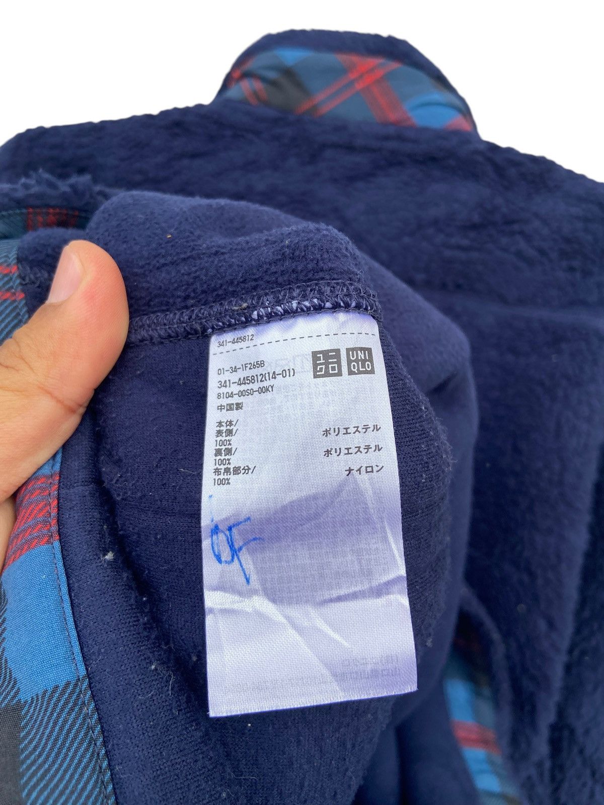 JW Anderson × Uniqlo Jw Anderson X Uniqlo Fleece Jacket Size US S / EU 44-46 / 1 - 5 Thumbnail
