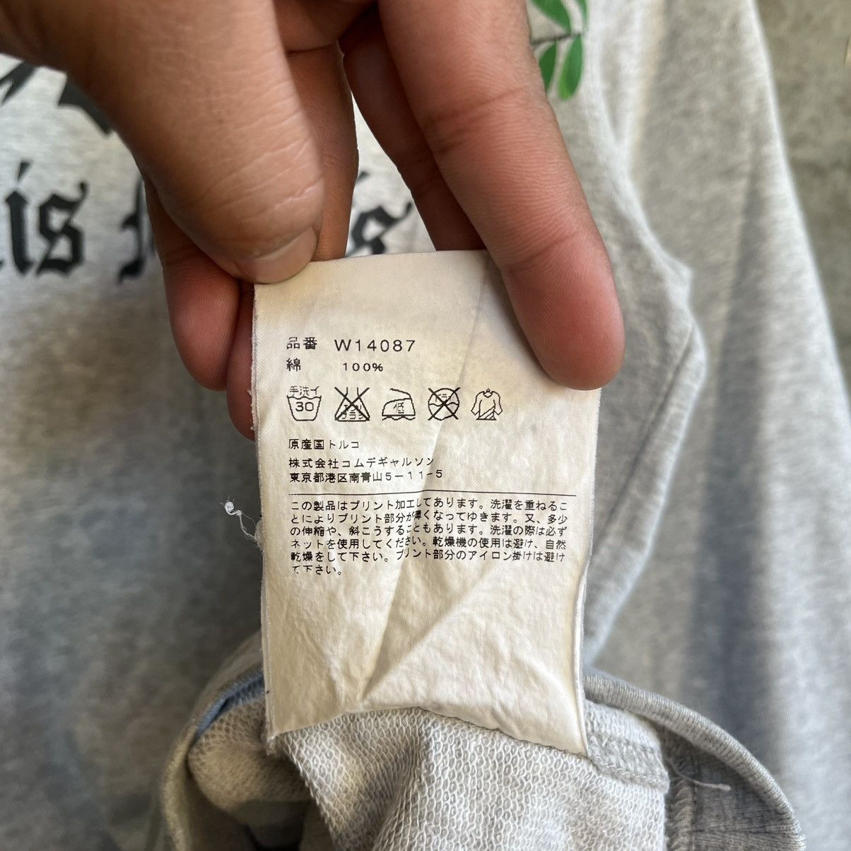 Comme des Garcons SHIRT COMME des GARÇONS SHIRT - CANIS MINORIS SWEATER Size US S / EU 44-46 / 1 - 5 Thumbnail