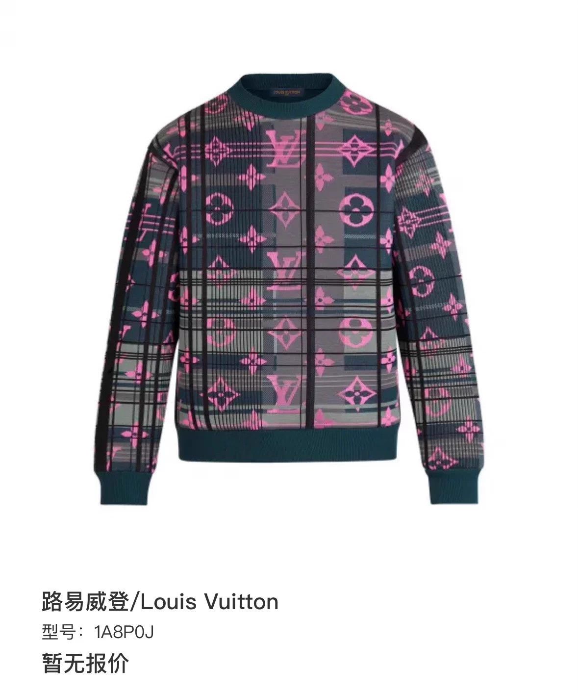 Louis Vuitton LV neon monogram space cotton sweatshirt XL new 120b 71l Size US XL / EU 56 / 4 - 6 Thumbnail