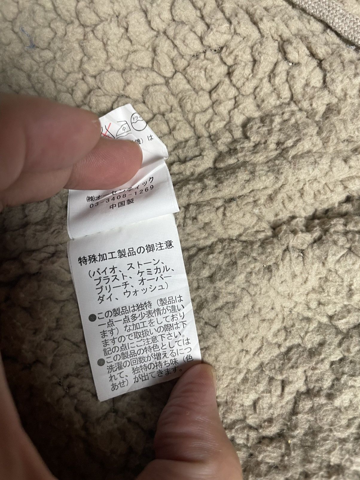 Japanese Brand Authentic Cube Sugar Hooded Long Sleeve (25) Size US M / EU 48-50 / 2 - 10 Thumbnail