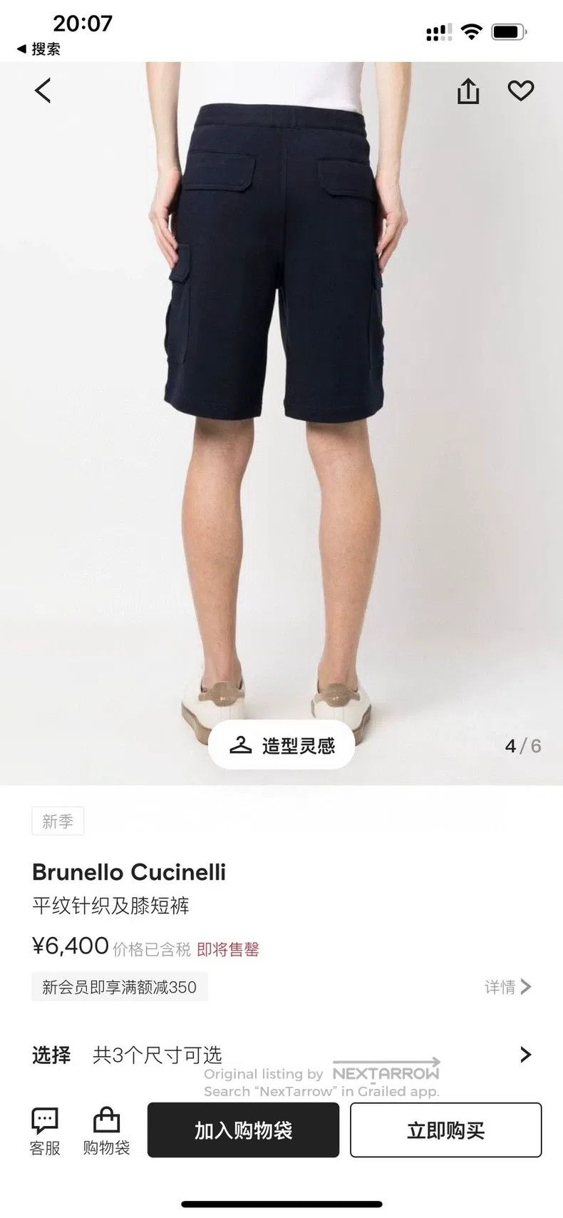 Other Brunello Cucinelli Utility Pocket Bermuda Sport Drawstring Size US 34 / EU 50 - 3 Thumbnail
