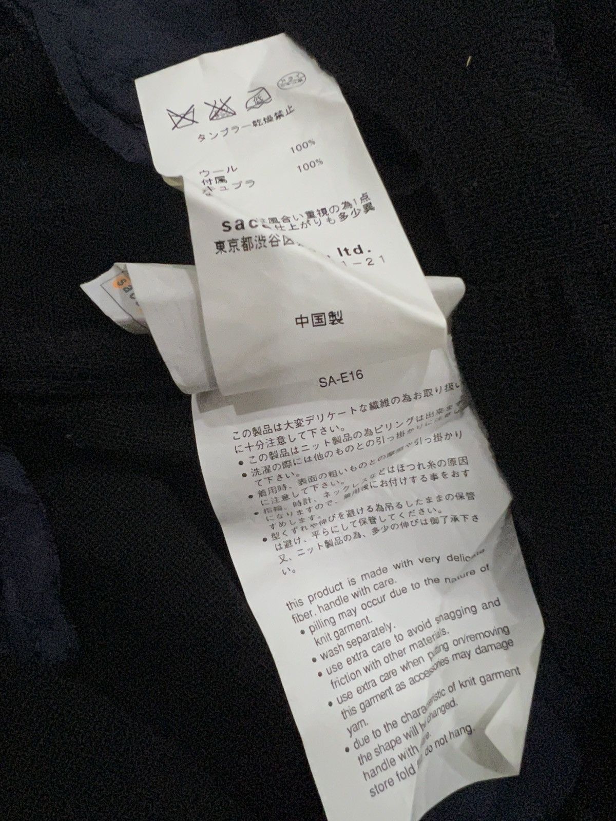 Sacai AW08/09 Sacai Asymmetric Button Hybrid Rayon Wool Cardigan Size US M / EU 48-50 / 2 - 9 Thumbnail