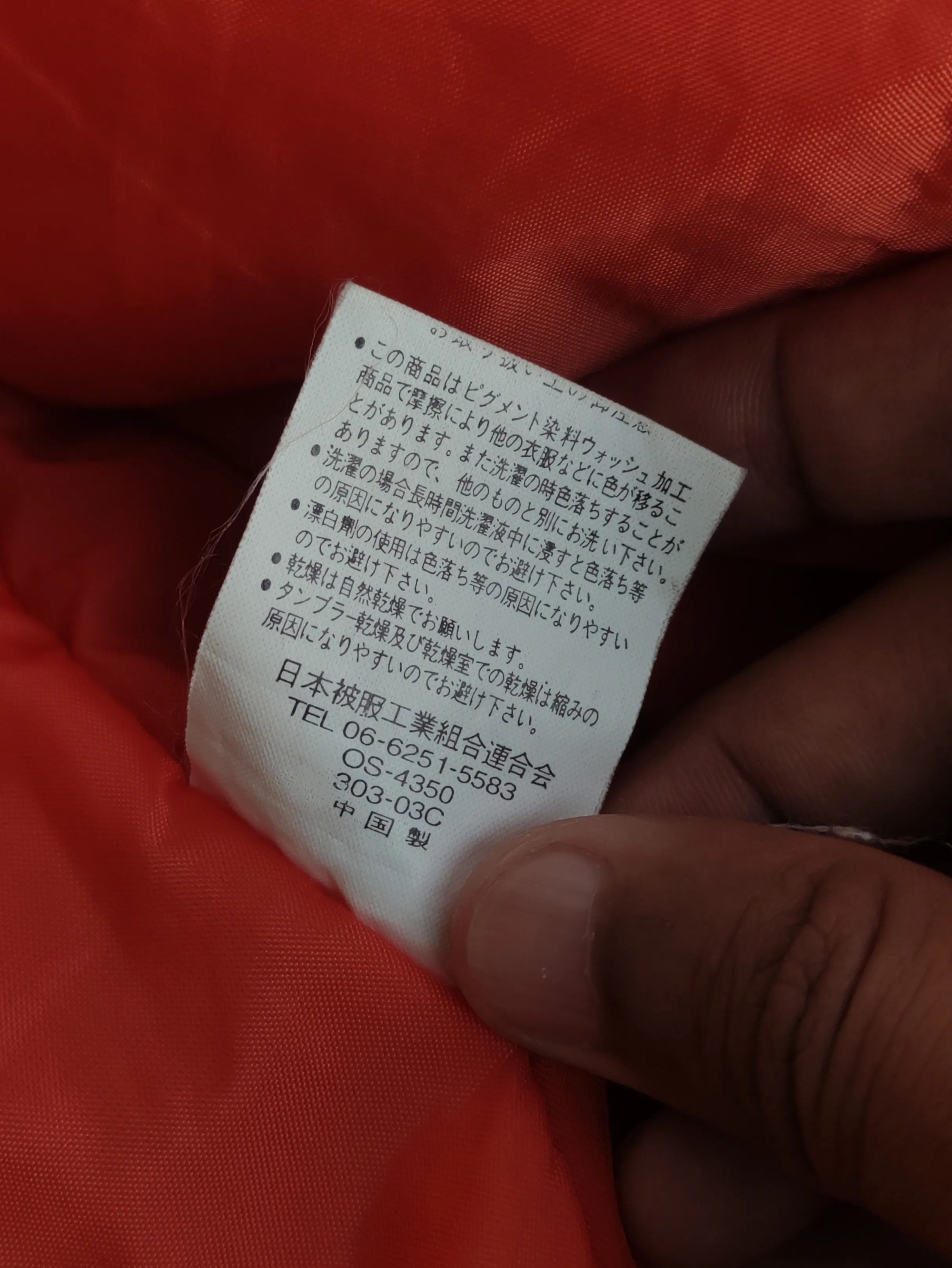Other Vintage Bomber Flyer's Man MA-1 Sunfaded Jacket J025 Size US L / EU 52-54 / 3 - 14 Thumbnail