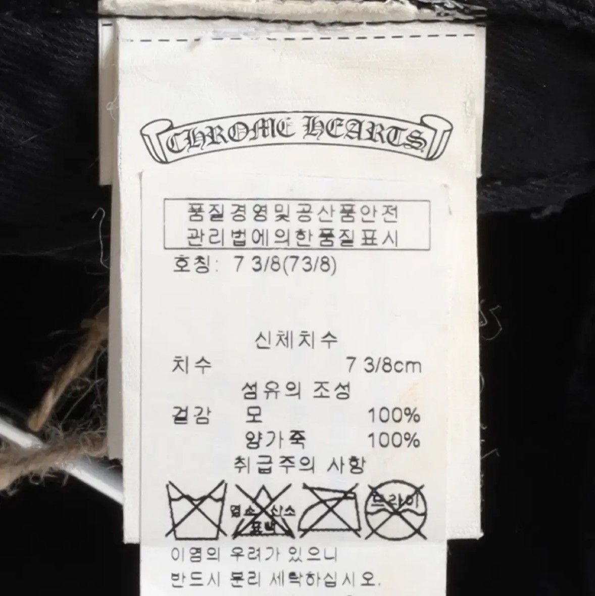 Chrome Hearts Leather Visor CH Hat Size ONE SIZE - 8 Thumbnail