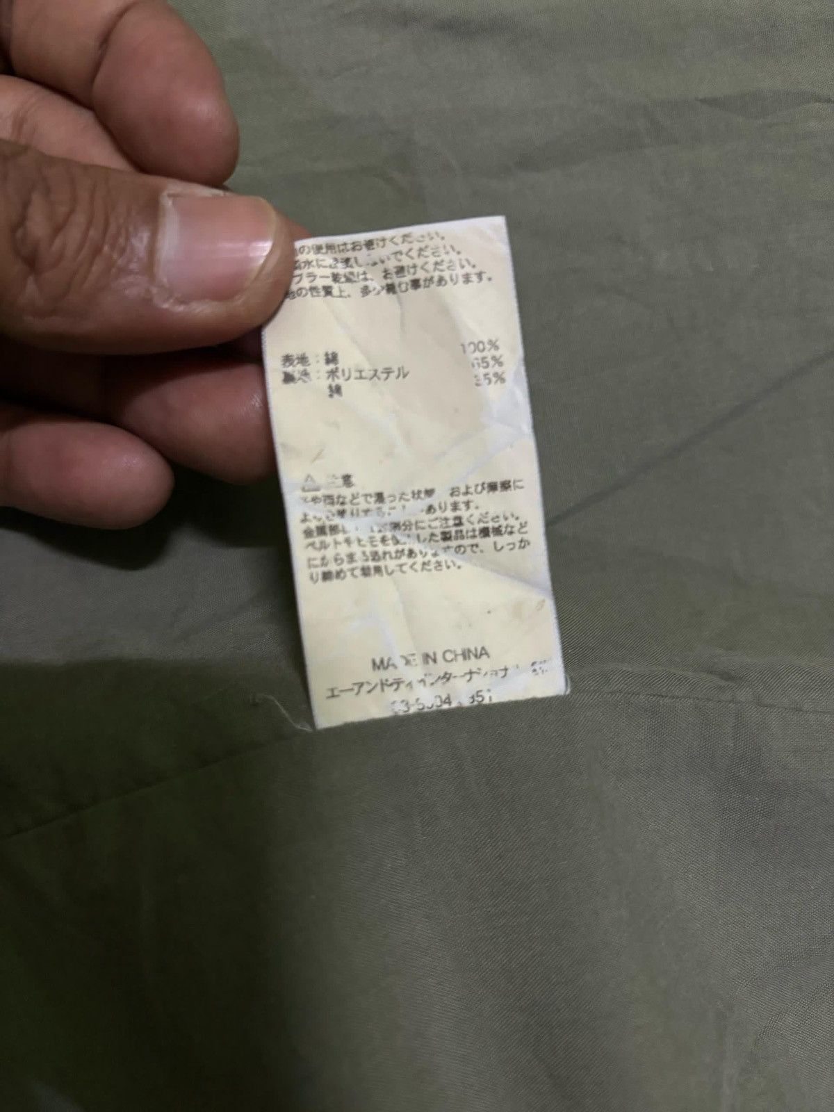 Alpha Industries Alpha Industries M-65 Field Military Jacket Military Fashion Size US L / EU 52-54 / 3 - 14 Thumbnail