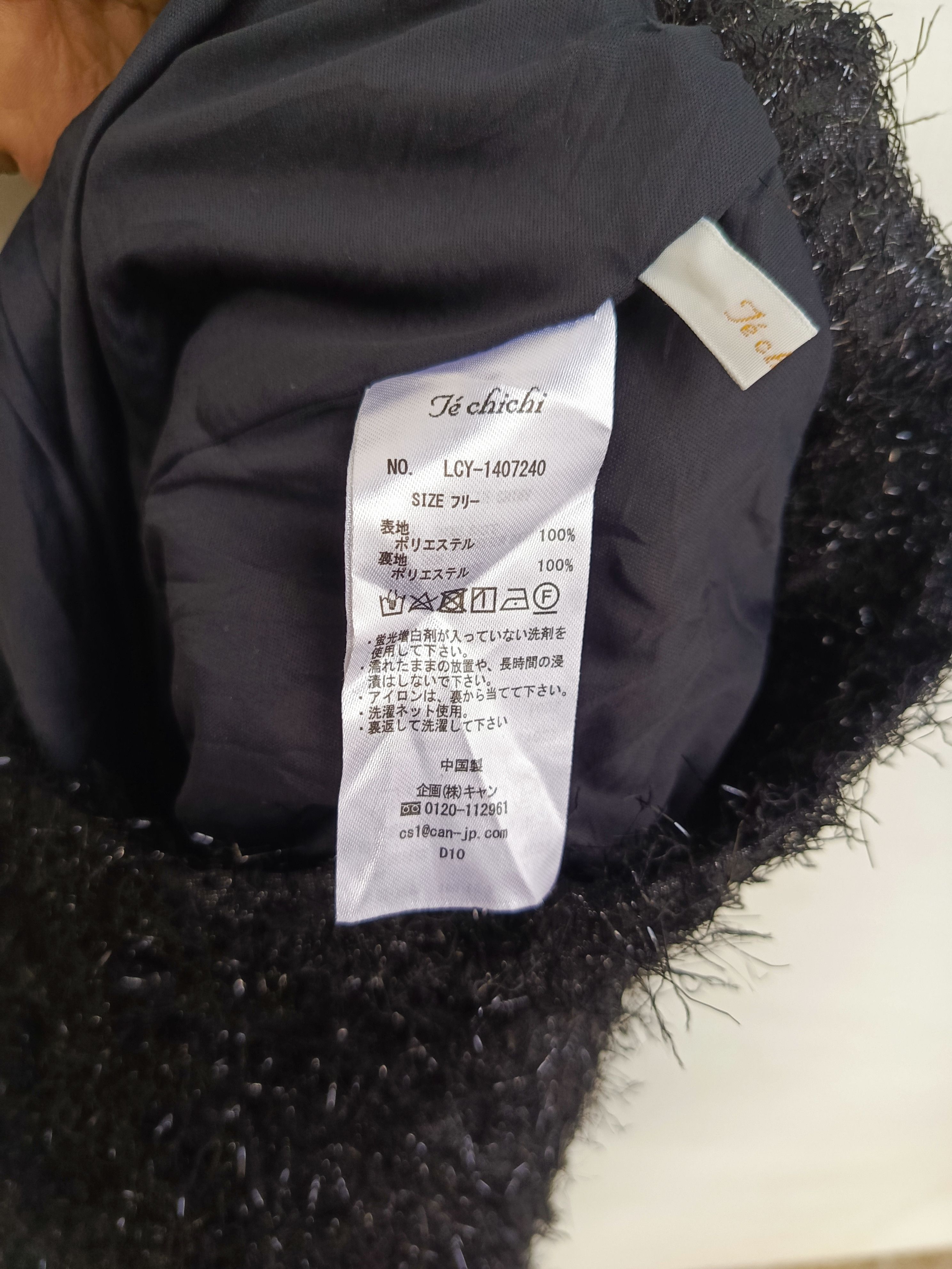Japanese Brand Je chichi pants avantgarde Size 28" / US 6 / IT 42 - 5 Thumbnail