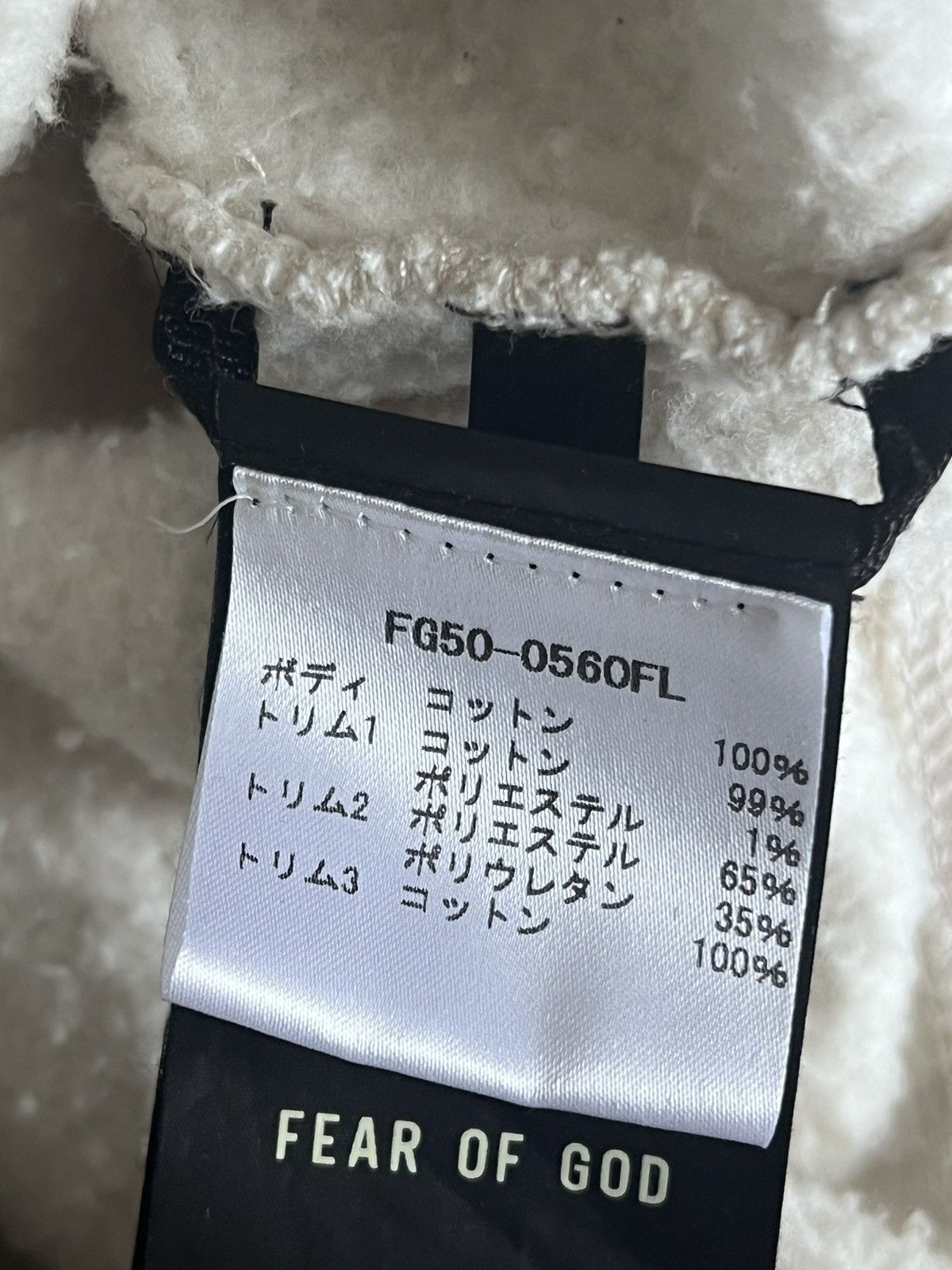 Fear of God fear of god 7th abc Size US XS / EU 42 / 0 - 8 Thumbnail