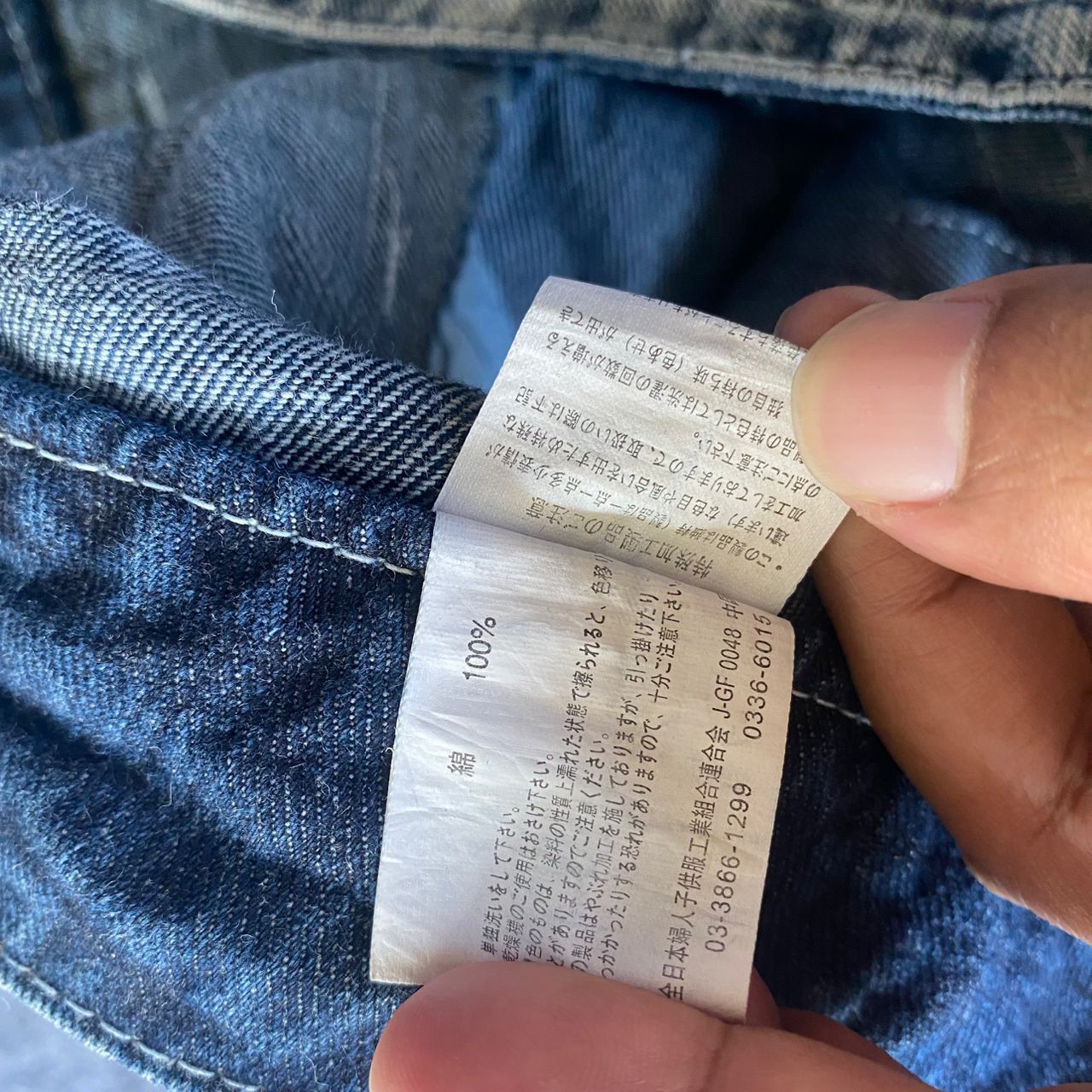 If Six Was Nine 💥Best Offer💥Japanese Brand Double Waist Distressed Denim Size US 36 / EU 52 - 18 Thumbnail