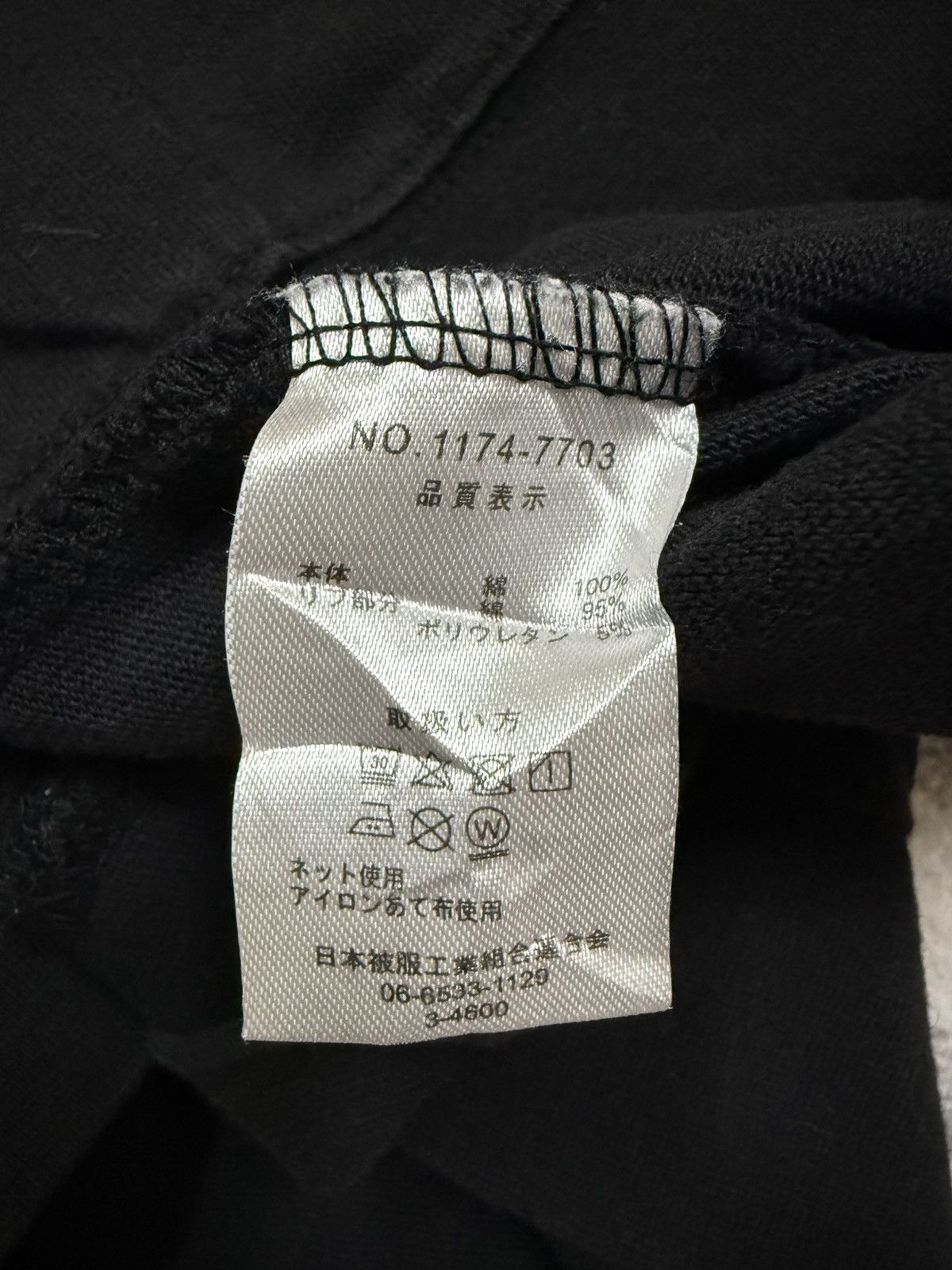 Dickies Dickies Small Logo Sweatshirt Size US S / EU 44-46 / 1 - 7 Thumbnail