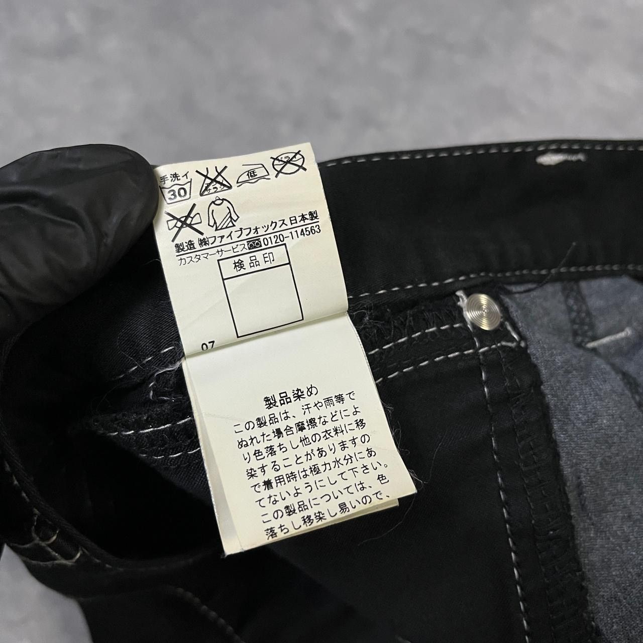 Undercover 2000s PPFM Tornado Ys Margiela Reconstruct Wax y2k Lgb Ifsix Size US 35 - 10 Thumbnail