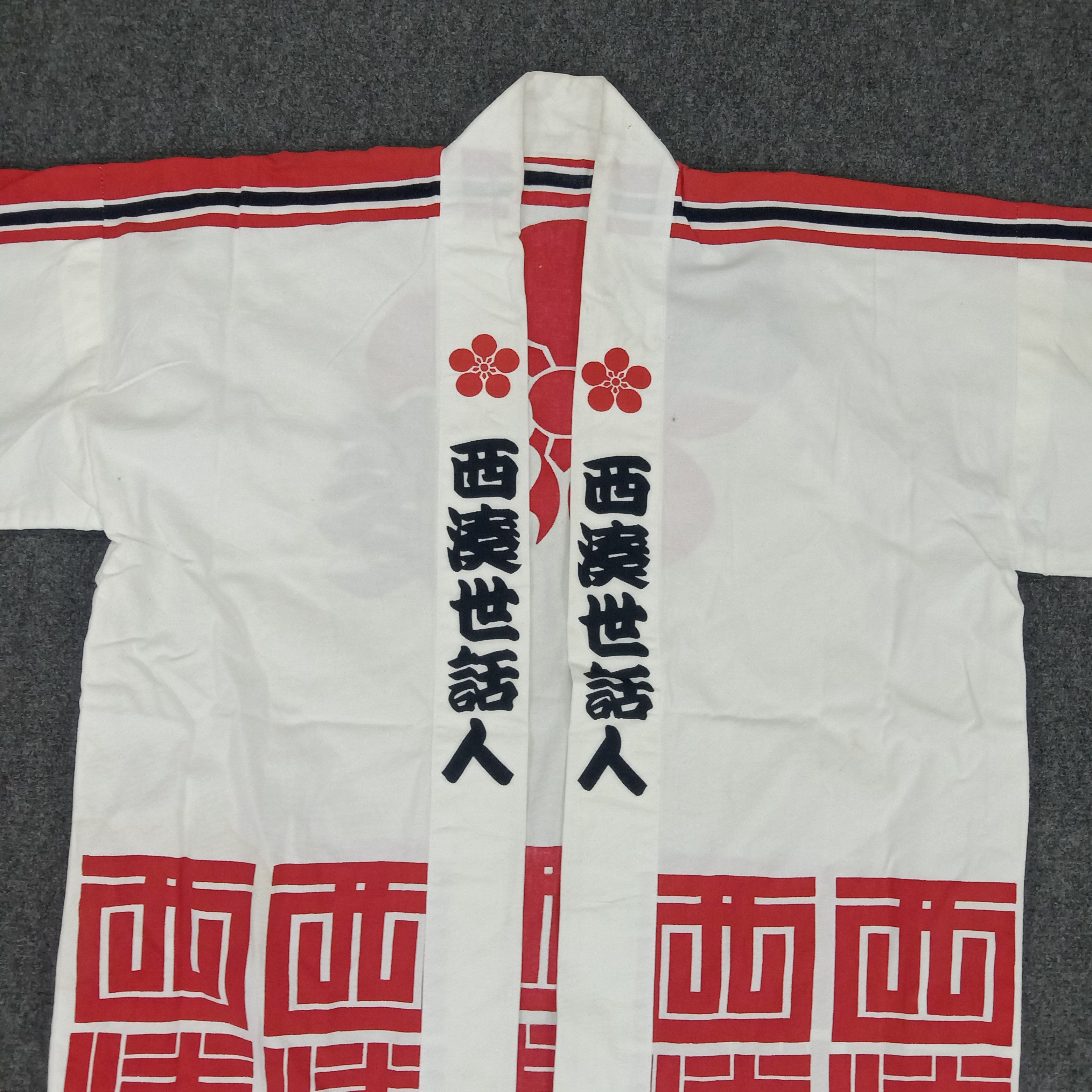 Vintage Kimono Dragon Traditional Japanese Style Jacket Size US L / EU 52-54 / 3 - 5 Thumbnail