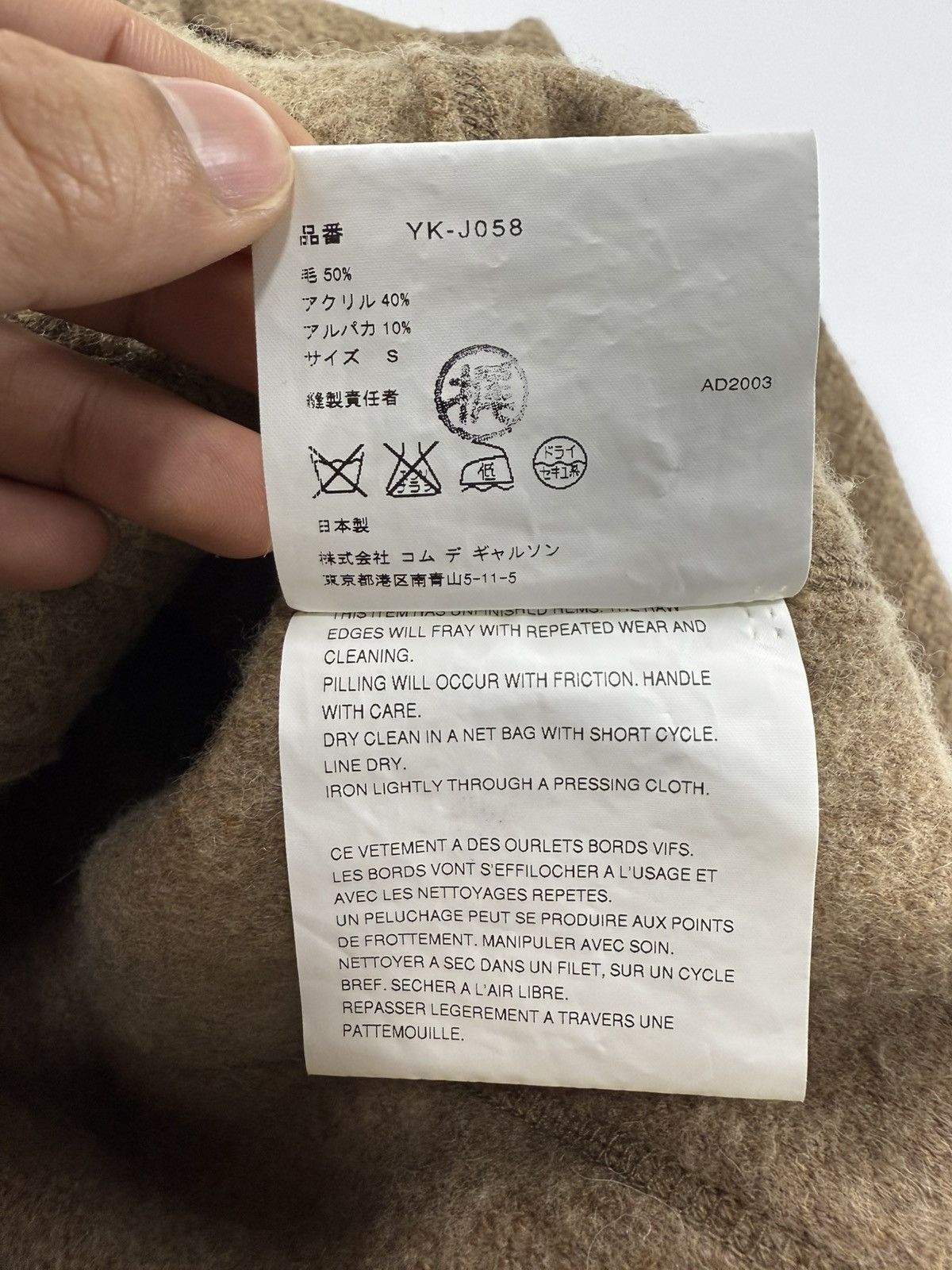 Junya Watanabe Junya Watanabe F/W’03 Alpaca Wool Jacket Size US S / EU 44-46 / 1 - 13 Thumbnail