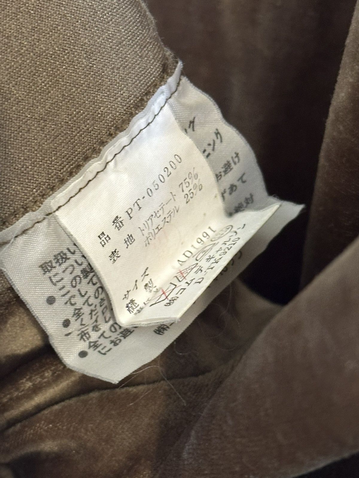 Comme des Garcons Homme Plus AD1991 Gold velour turtleneck Size US S / EU 44-46 / 1 - 4 Thumbnail