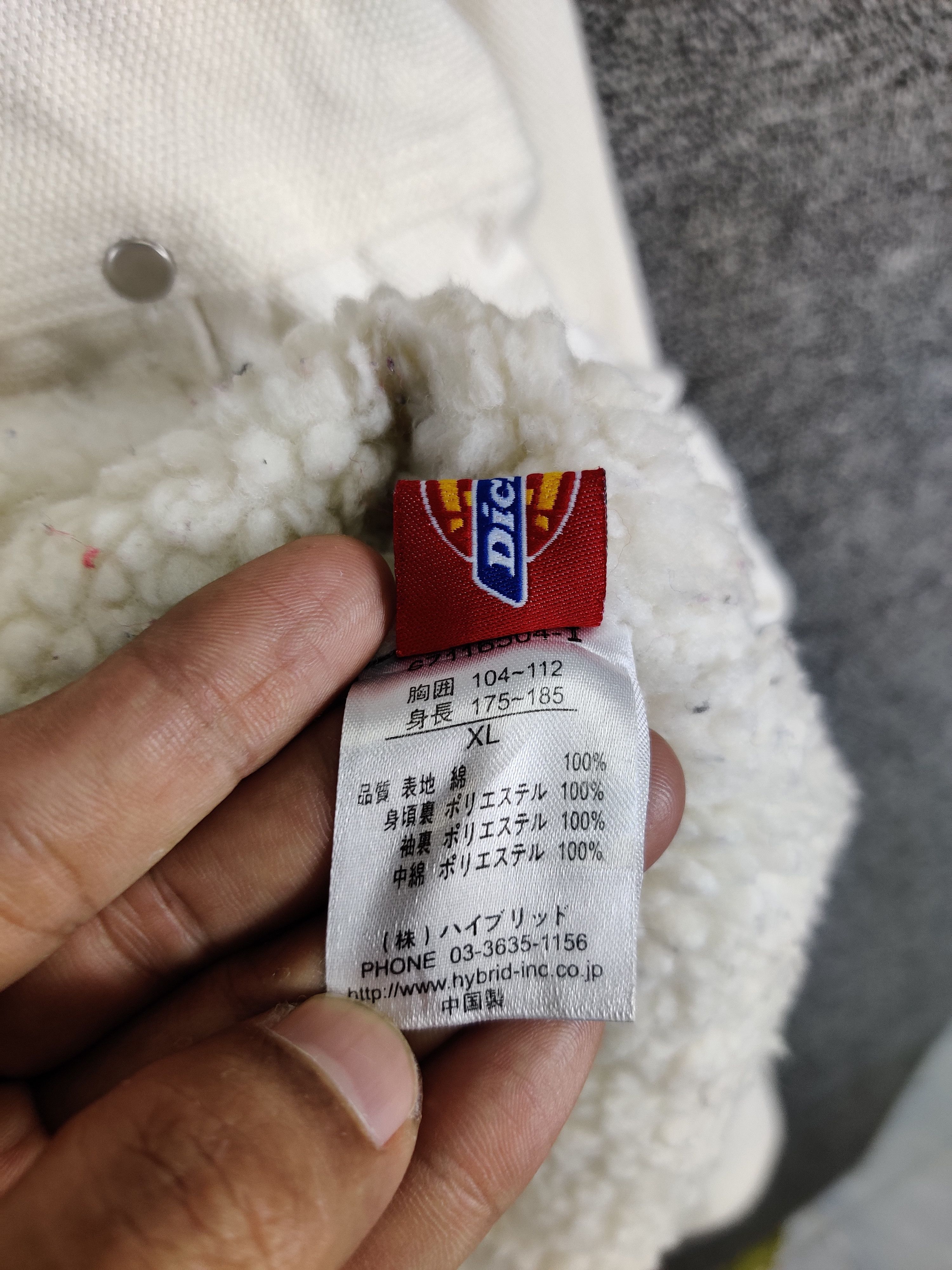 Dickies Vintage Dickies Sherpa Trucker Jacket Size US XL / EU 56 / 4 - 8 Thumbnail