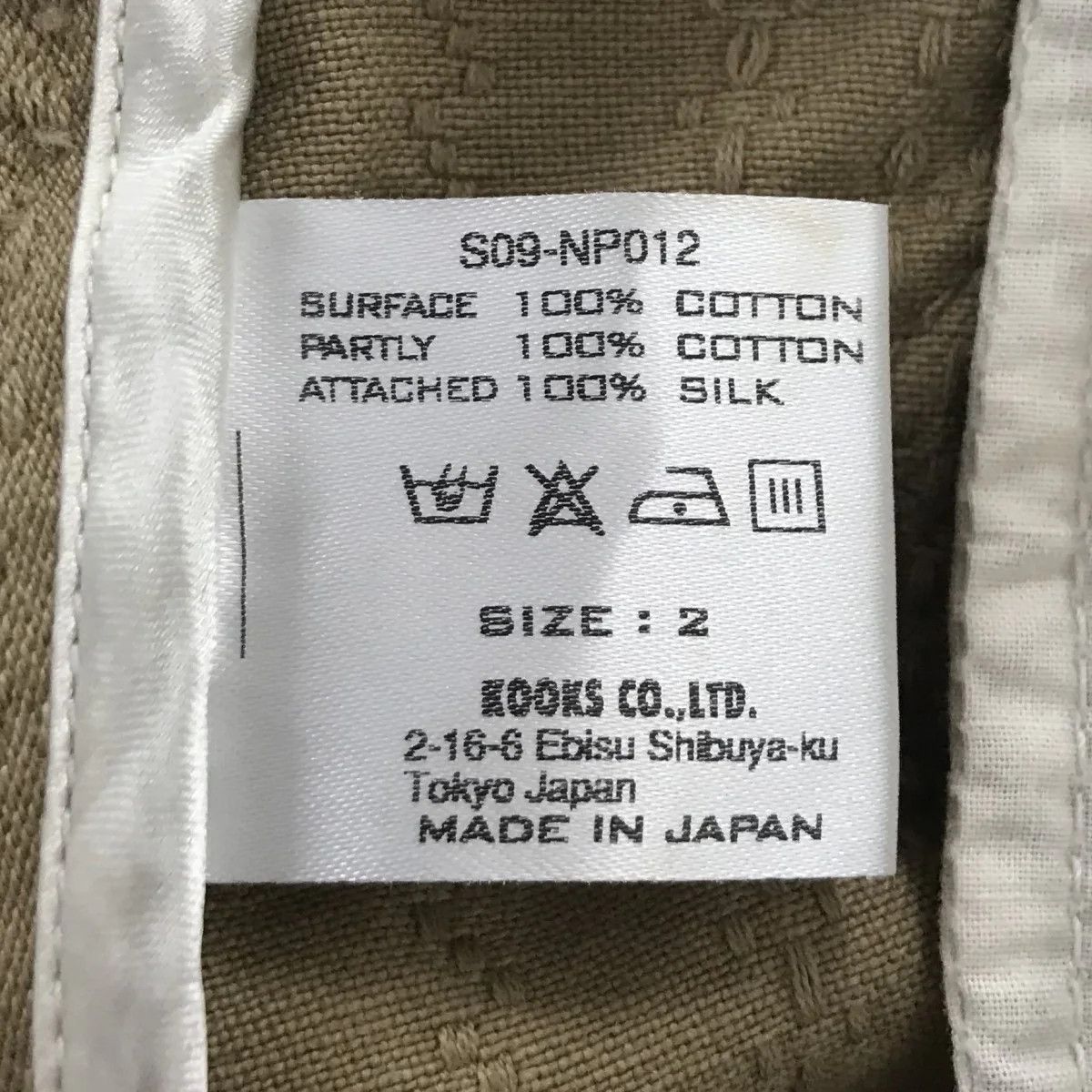 Number (N)ine SS09 "The Lonesome Heroes" Stitched Western Pants Size US 31 - 4 Thumbnail