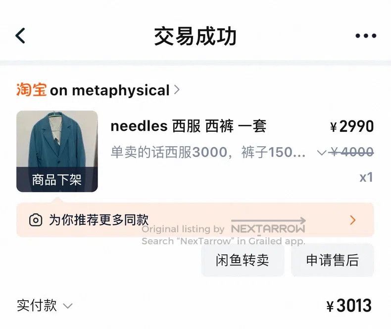 Needles Needles size S suit jacket Size 44R - 2 Thumbnail