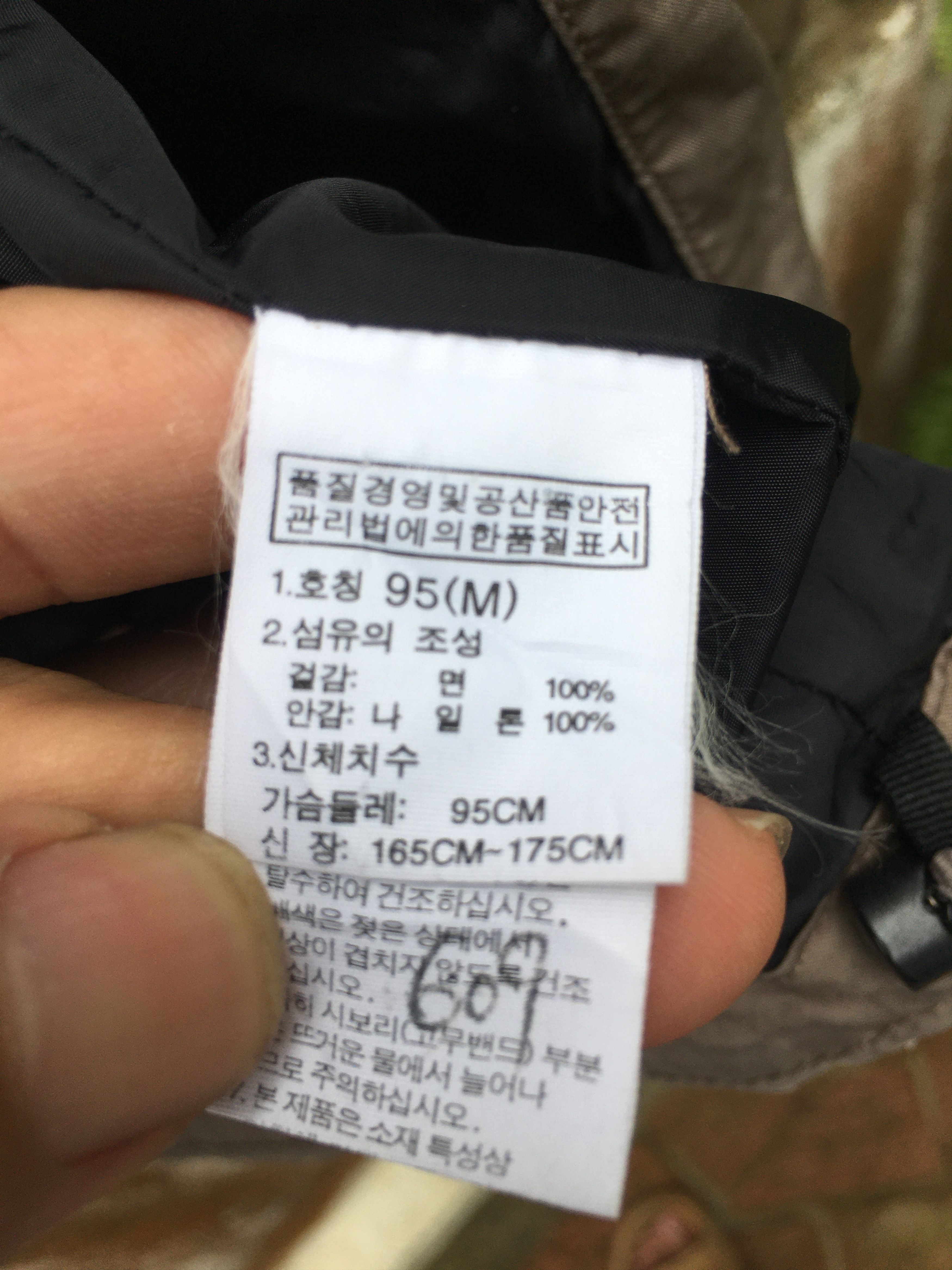 The North Face The North Face Parkas With Hoodie Size US M / EU 48-50 / 2 - 11 Thumbnail