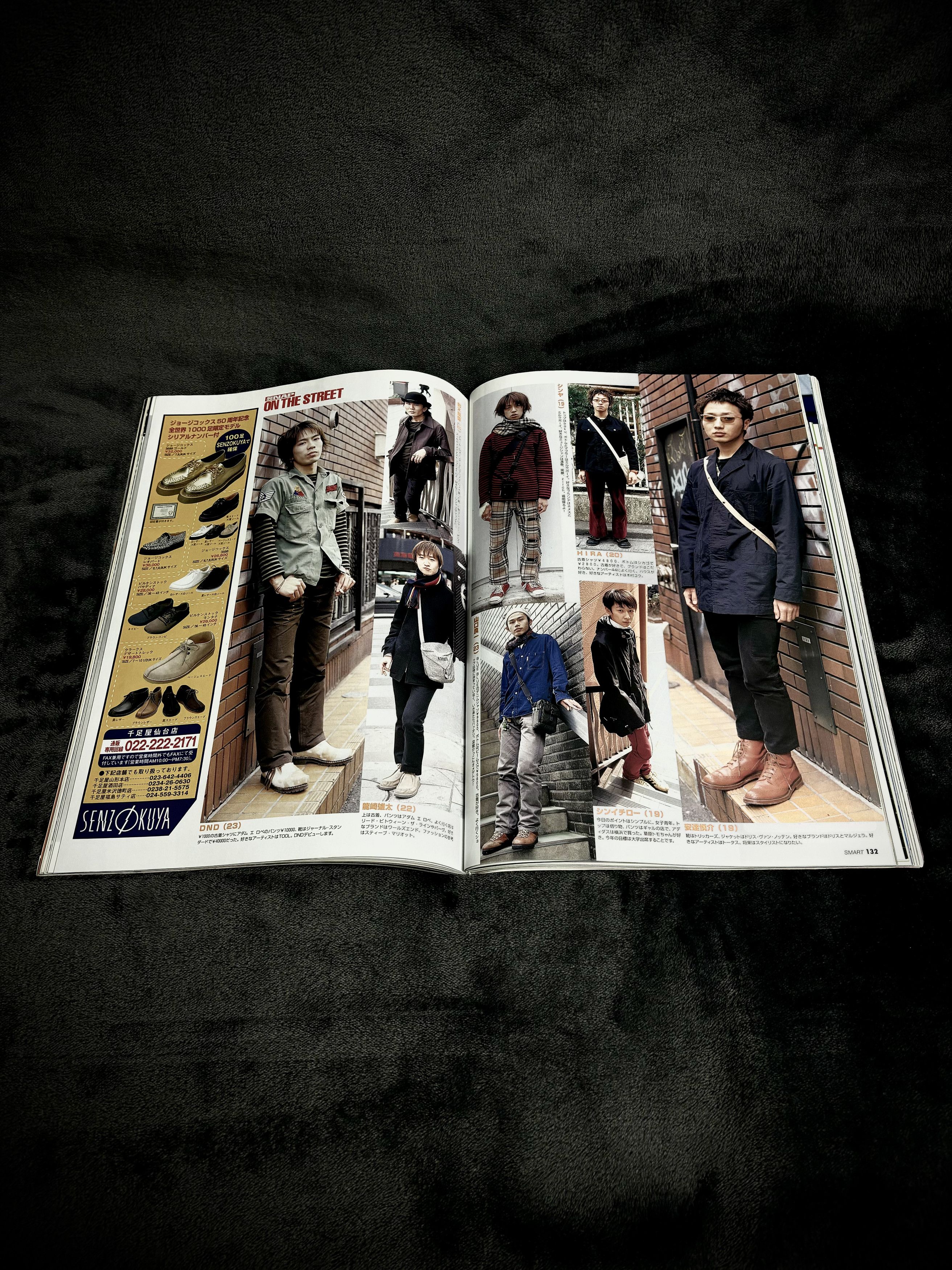 Beauty Beast Smart Magazine April 1999 feat Beauty:Beast, Hysteric + More Size ONE SIZE - 8 Thumbnail