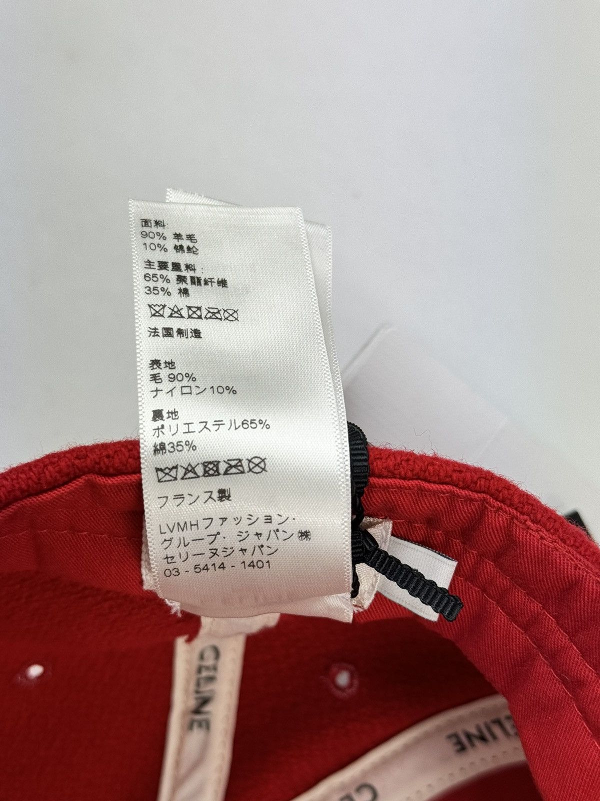 Celine CELINE CEL C BLACK FLAT PEAK CAP SIZE: M Size ONE SIZE - 13 Thumbnail