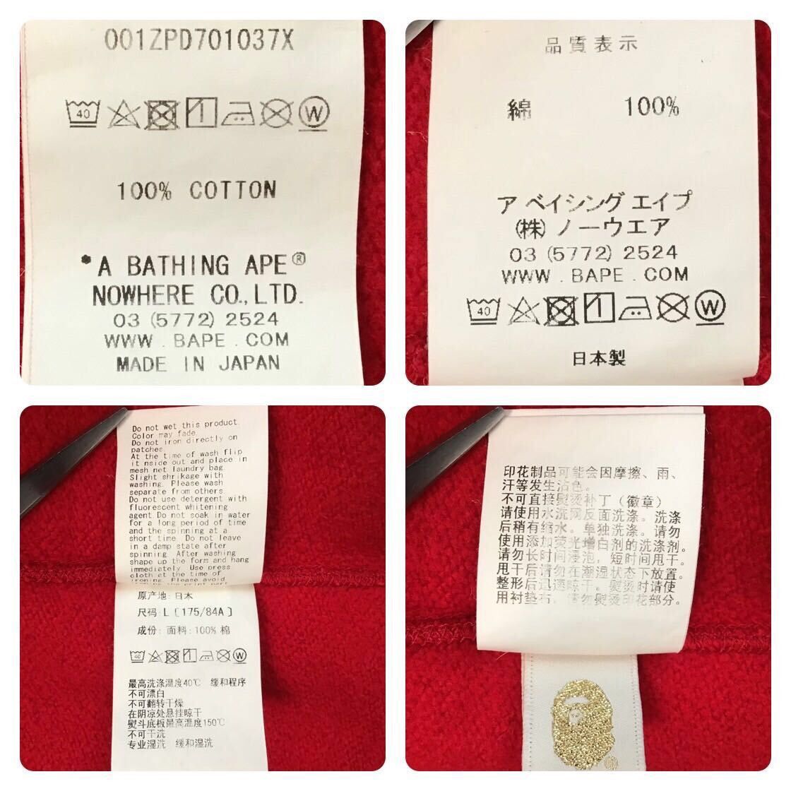 BAPE camo Ape head full zip hoodie a bathing ape