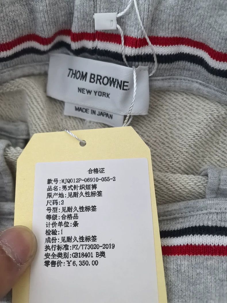 Thom Browne Thom Browne size2 Light gray shorts Size US 26 / EU 42 - 2 Thumbnail
